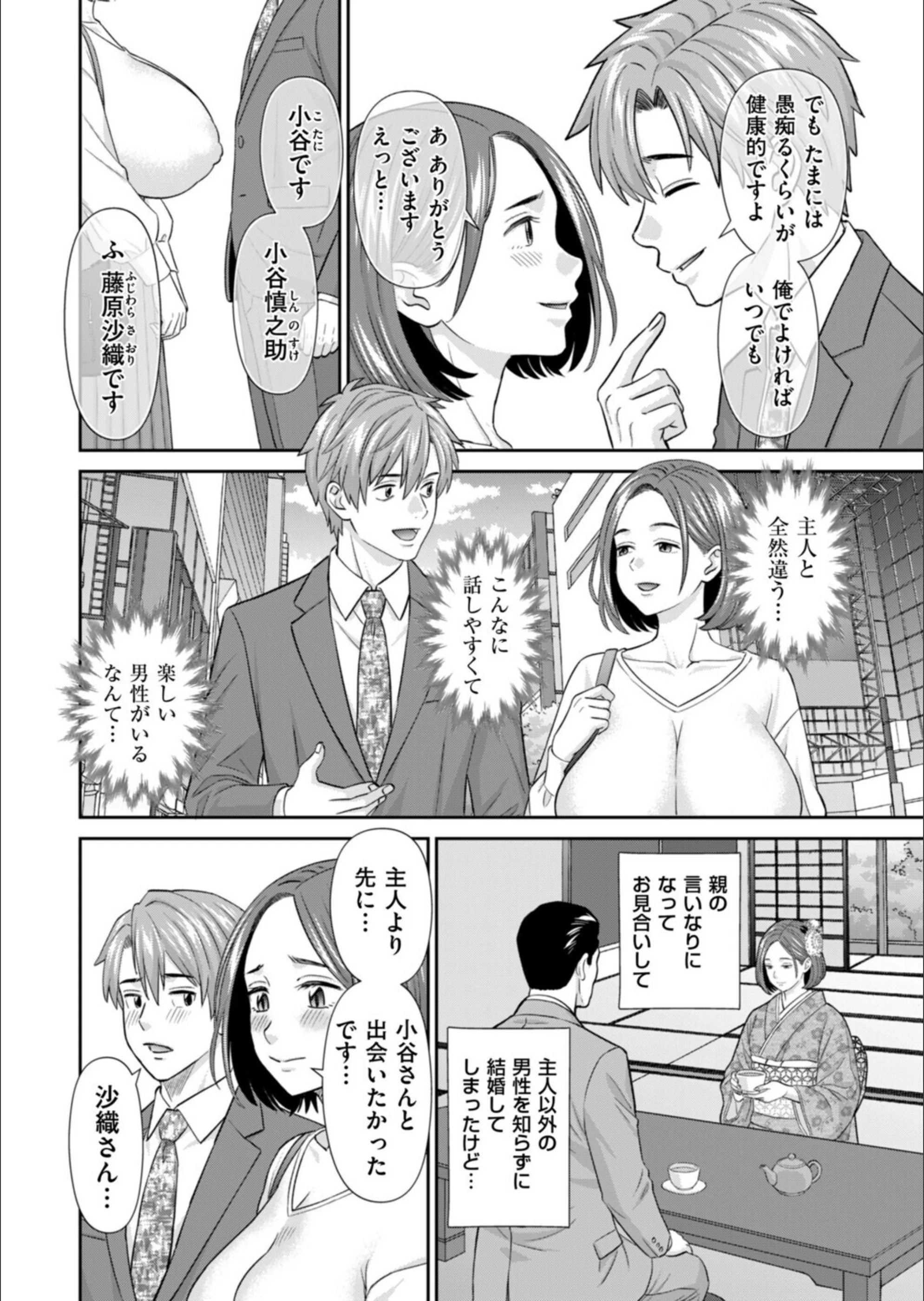 サンプル 4