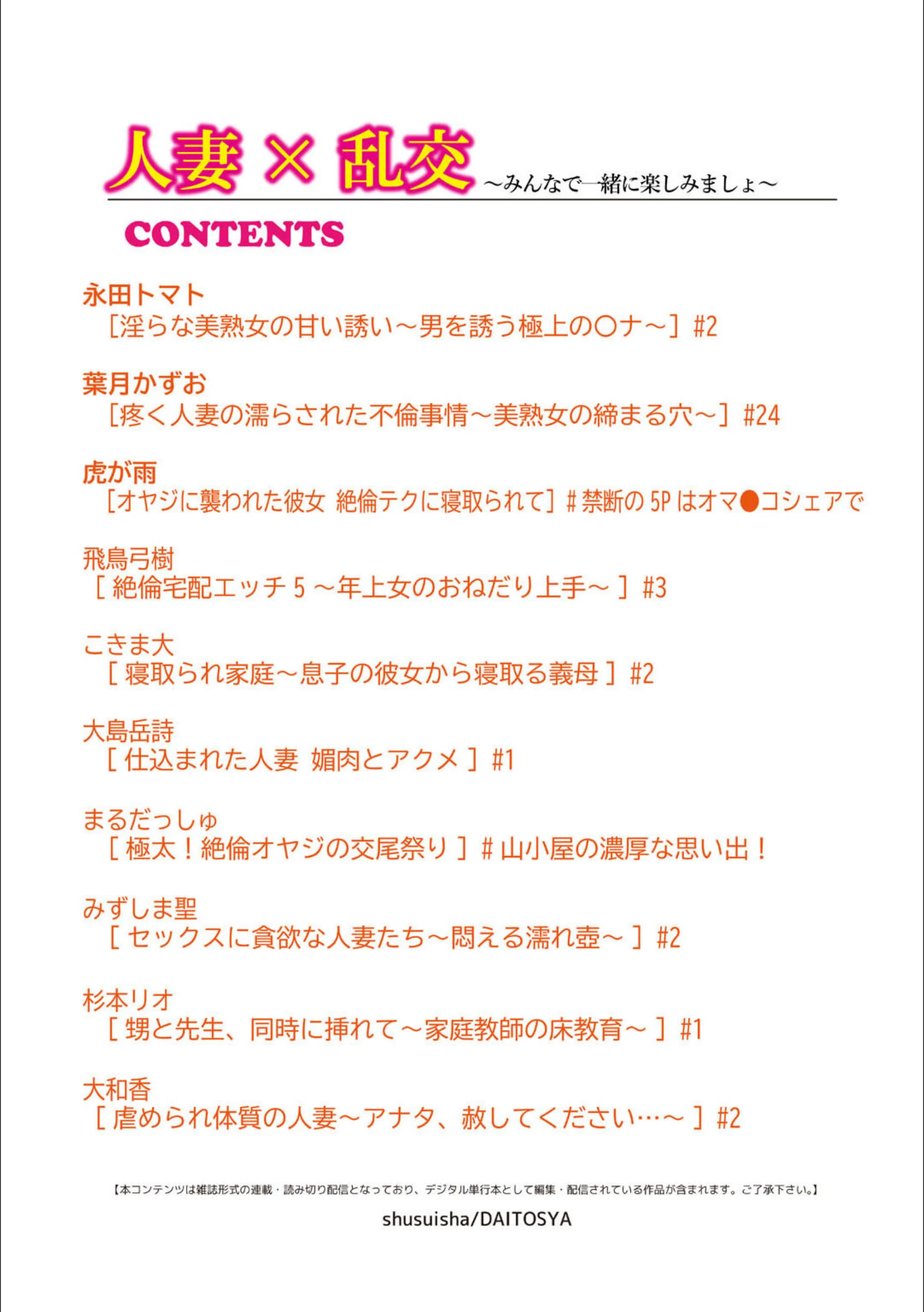 サンプル 2