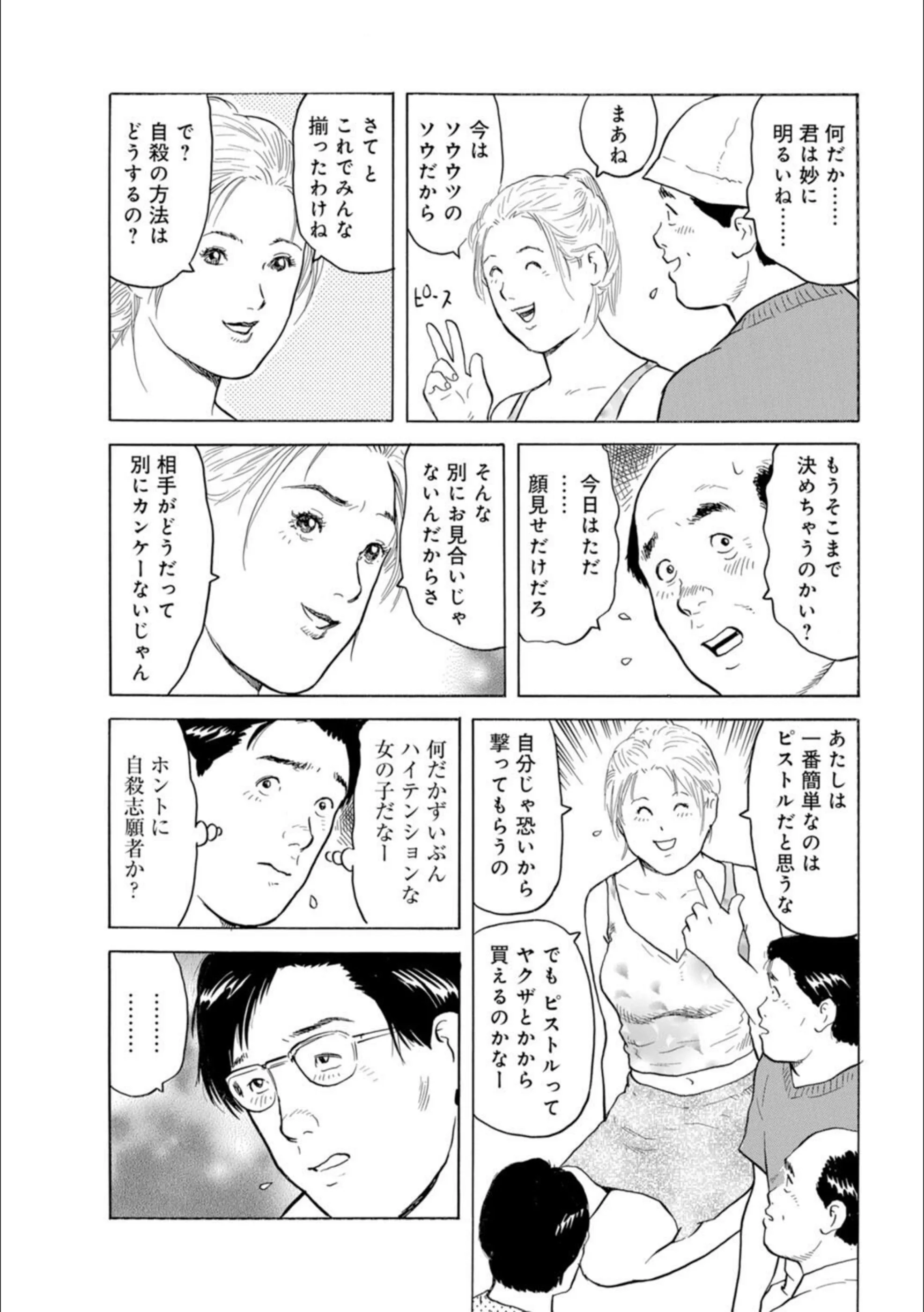 サンプル 8