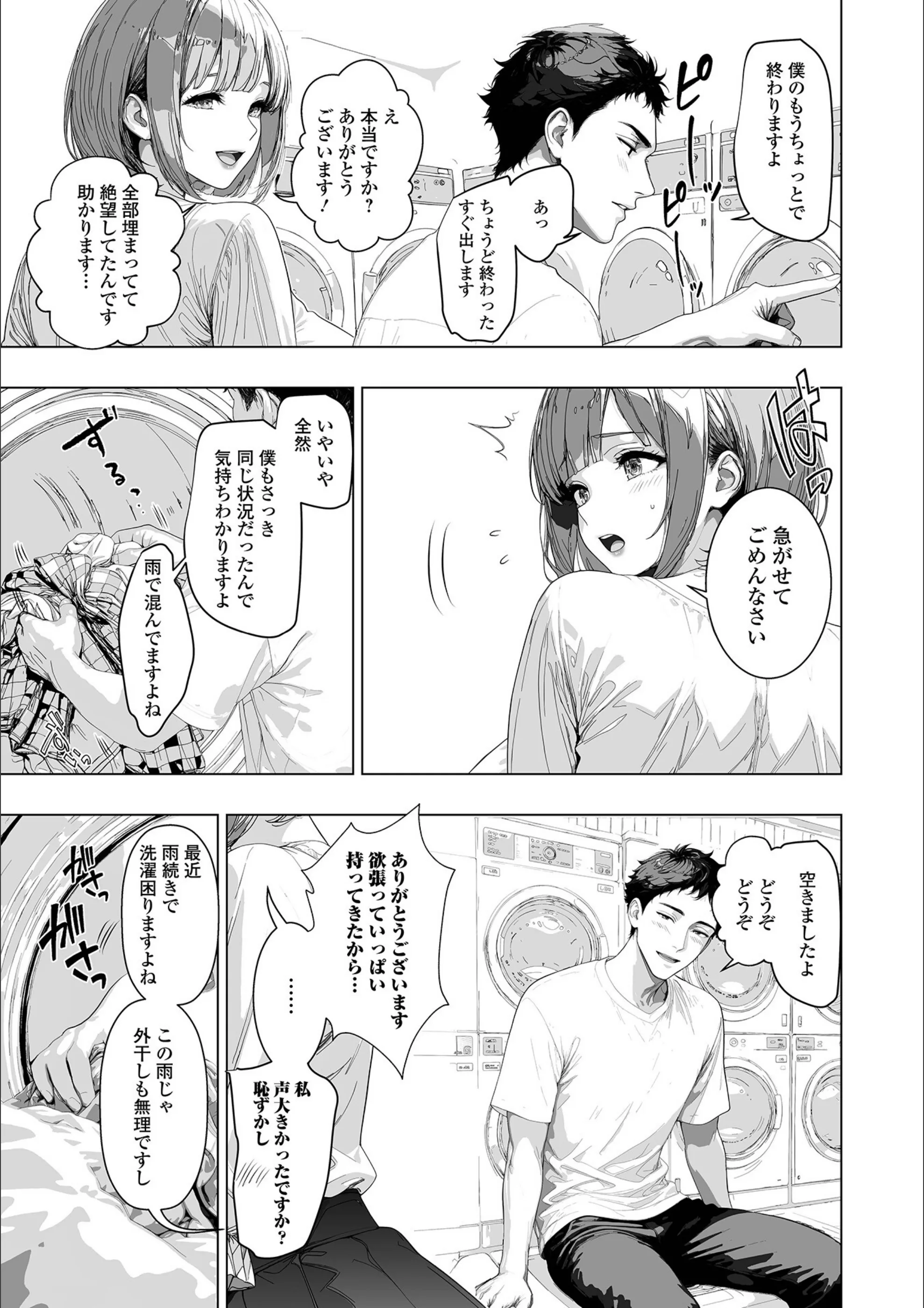 サンプル 3