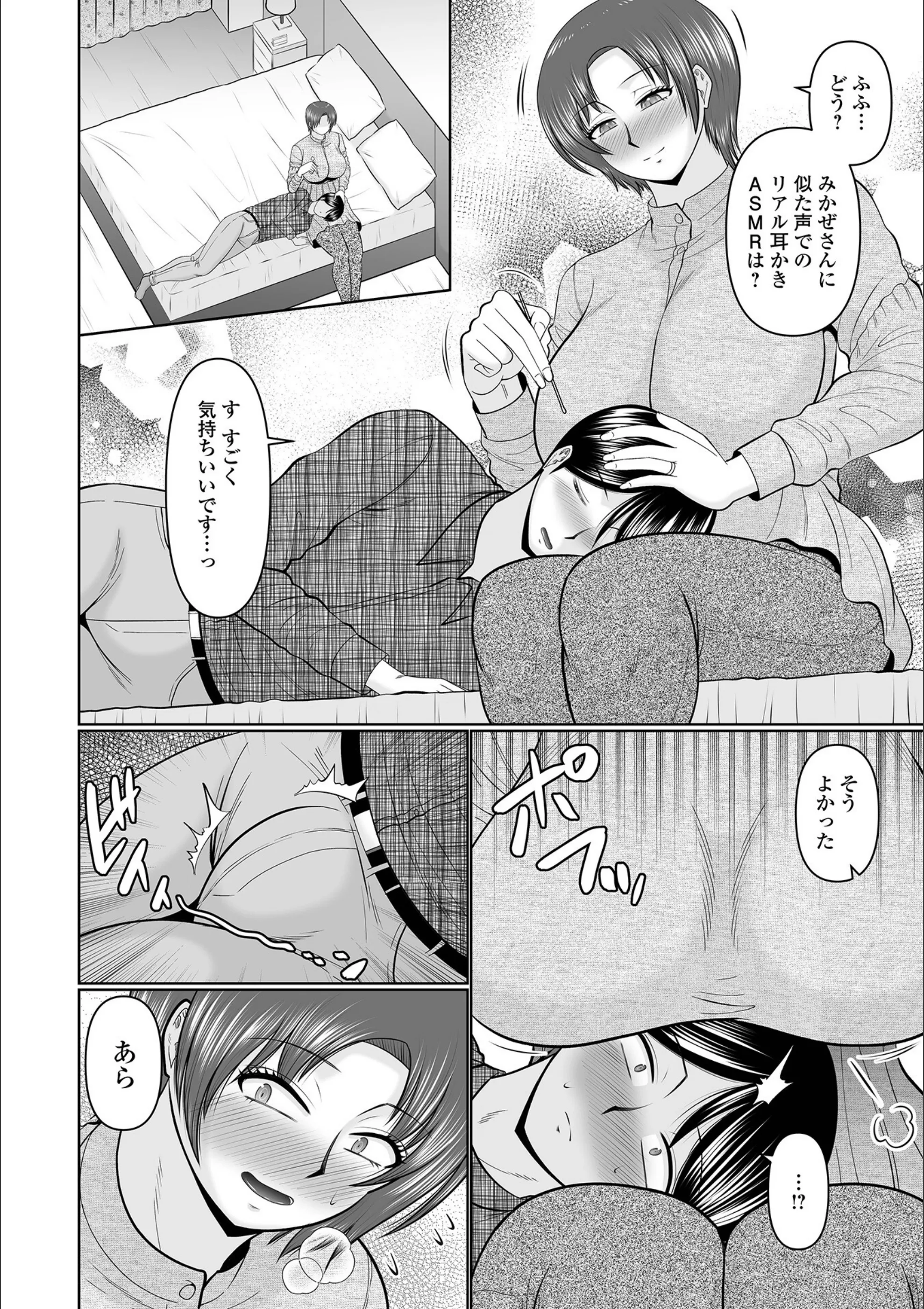 サンプル 3