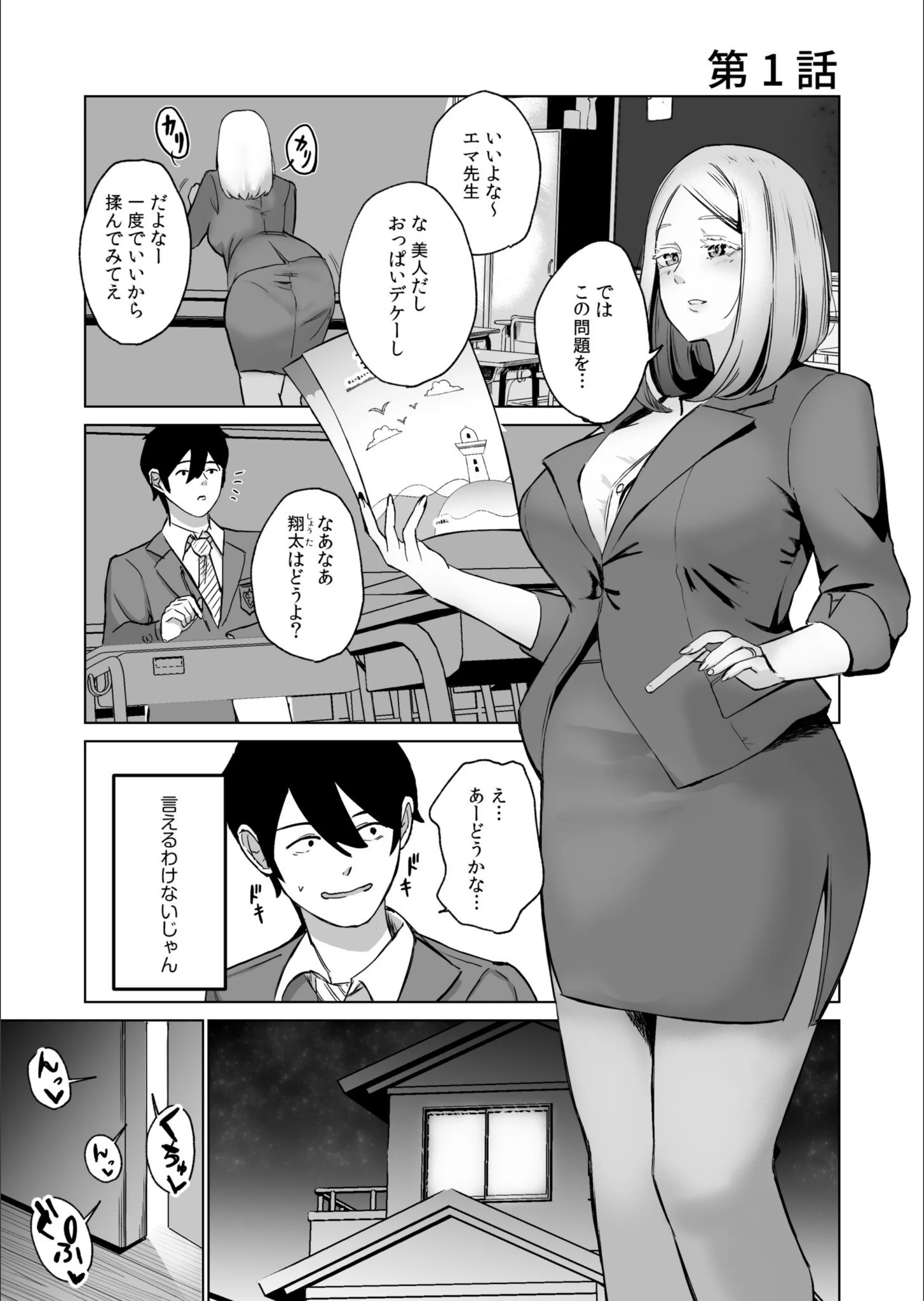 サンプル 3