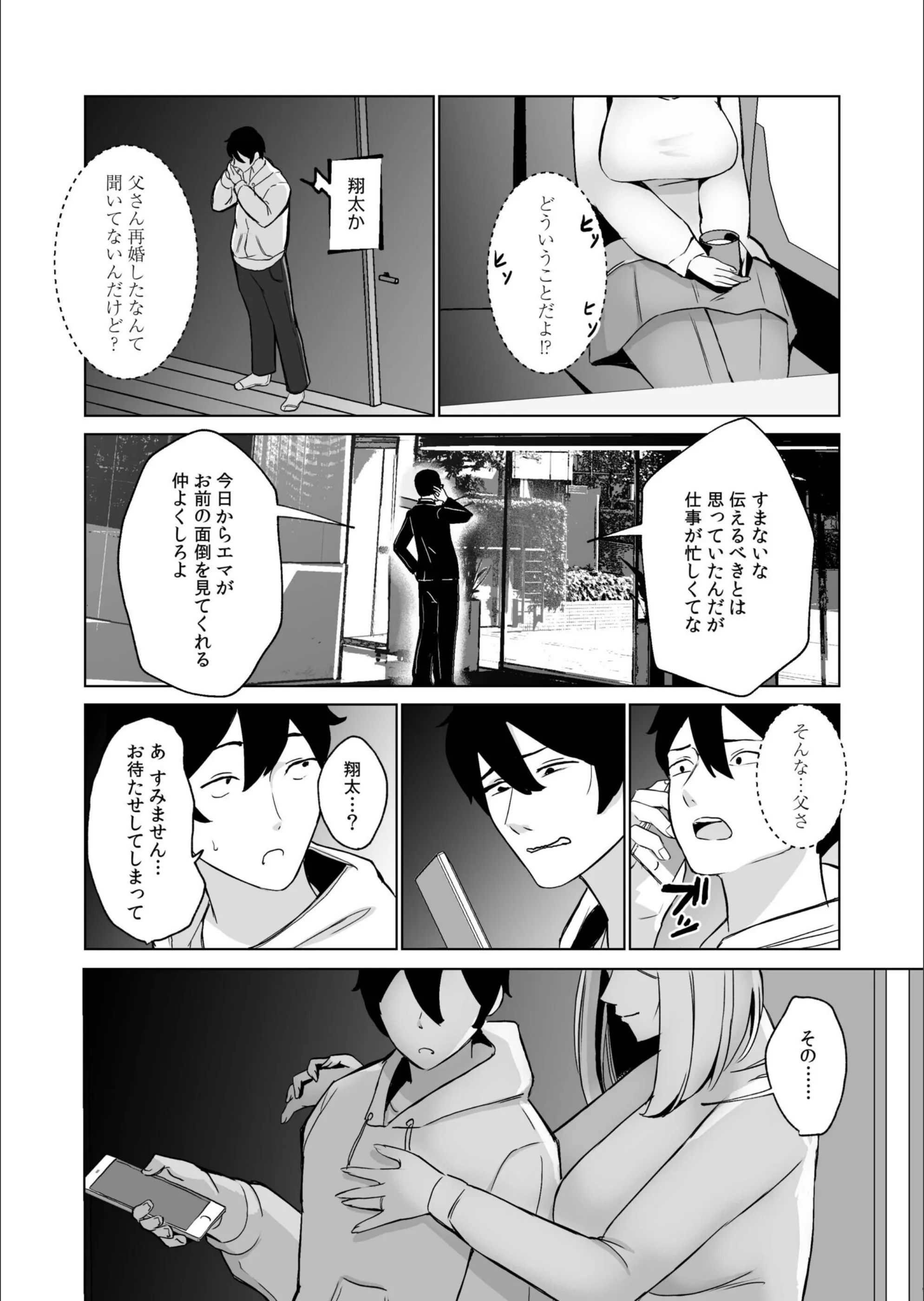 サンプル 6