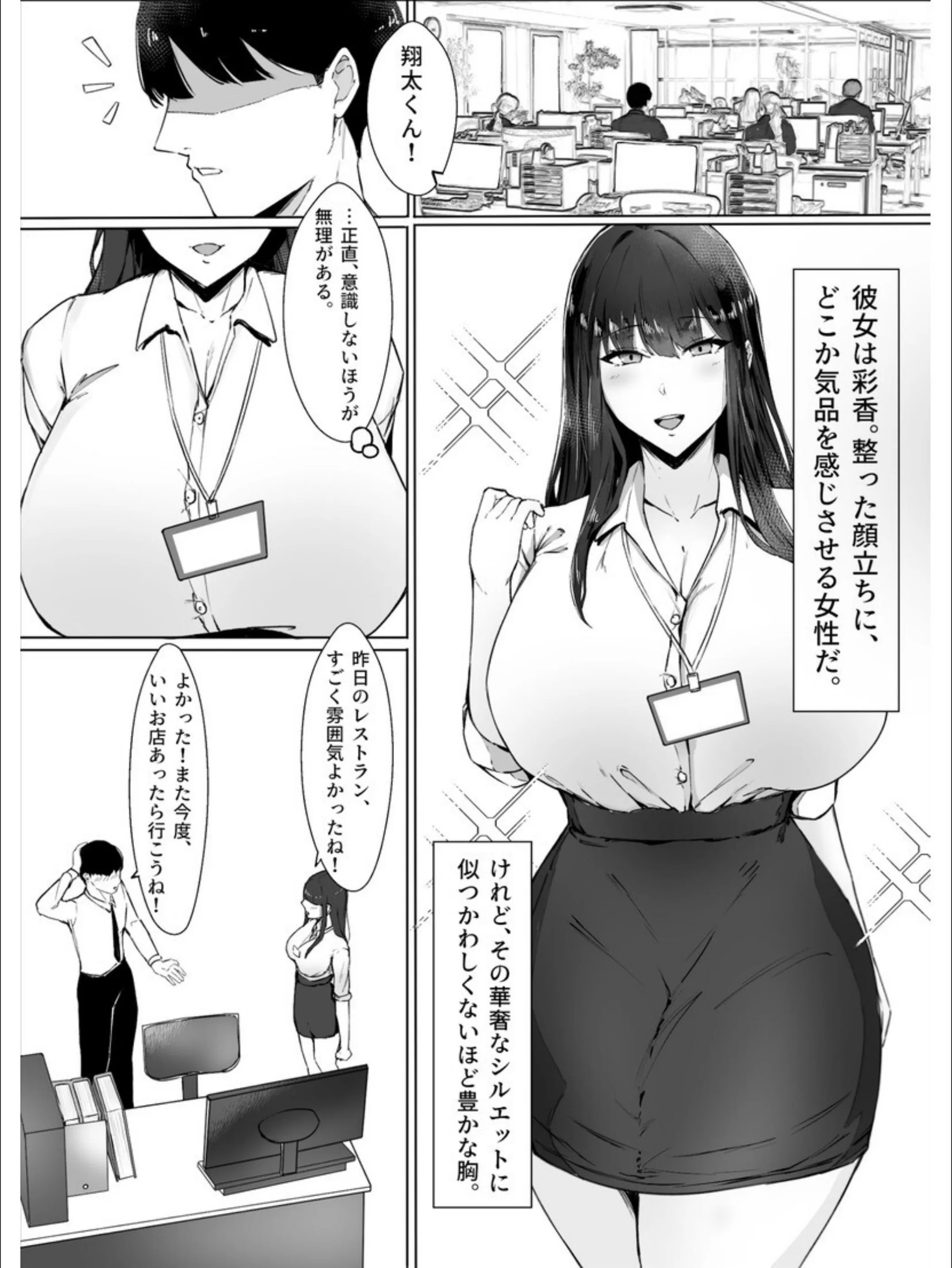 サンプル 3