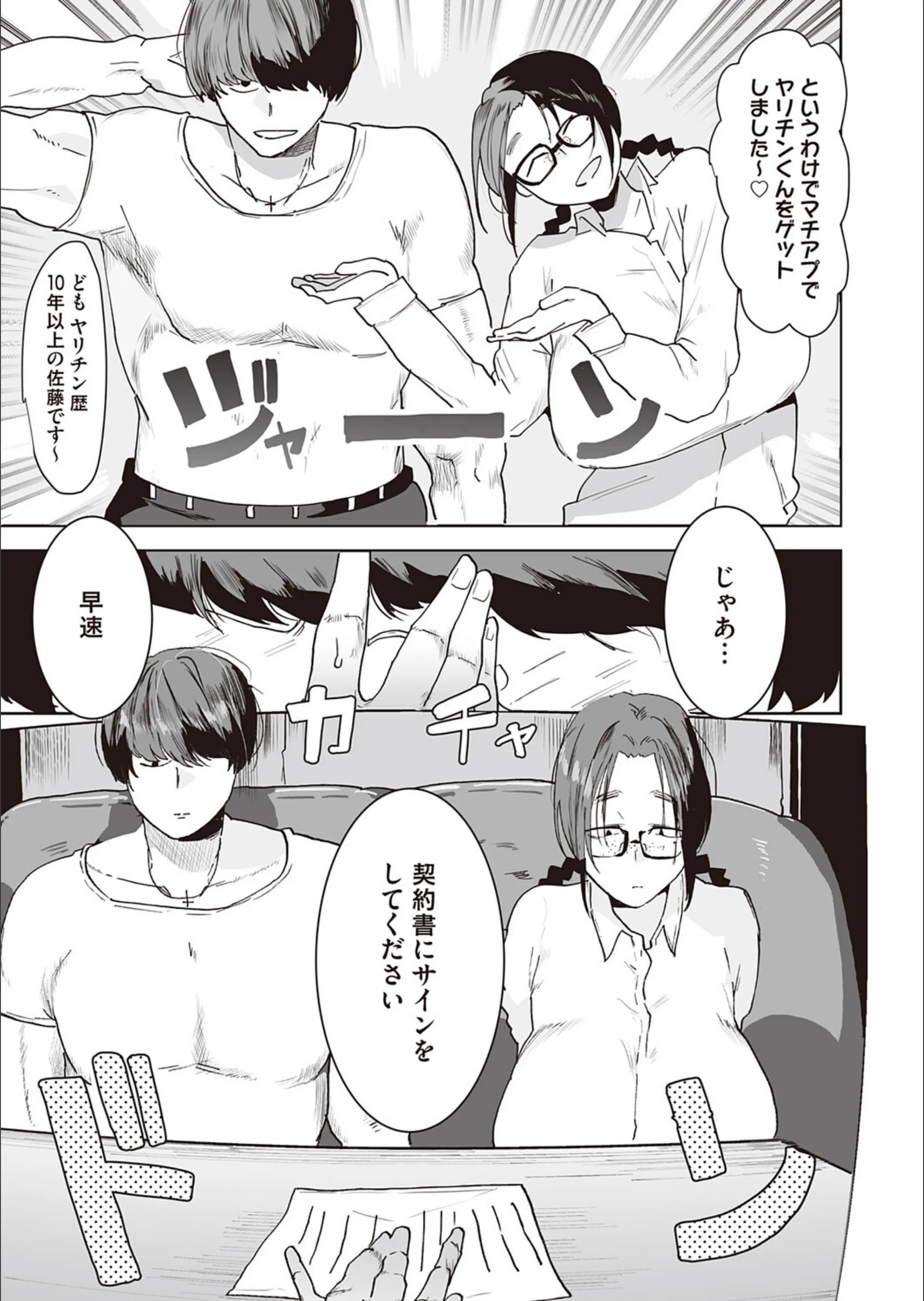 サンプル 3