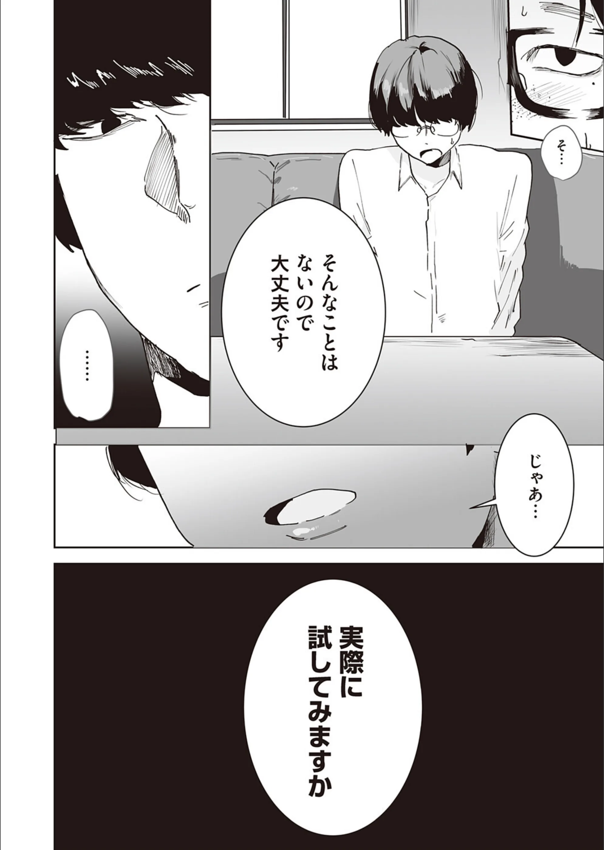 サンプル 5