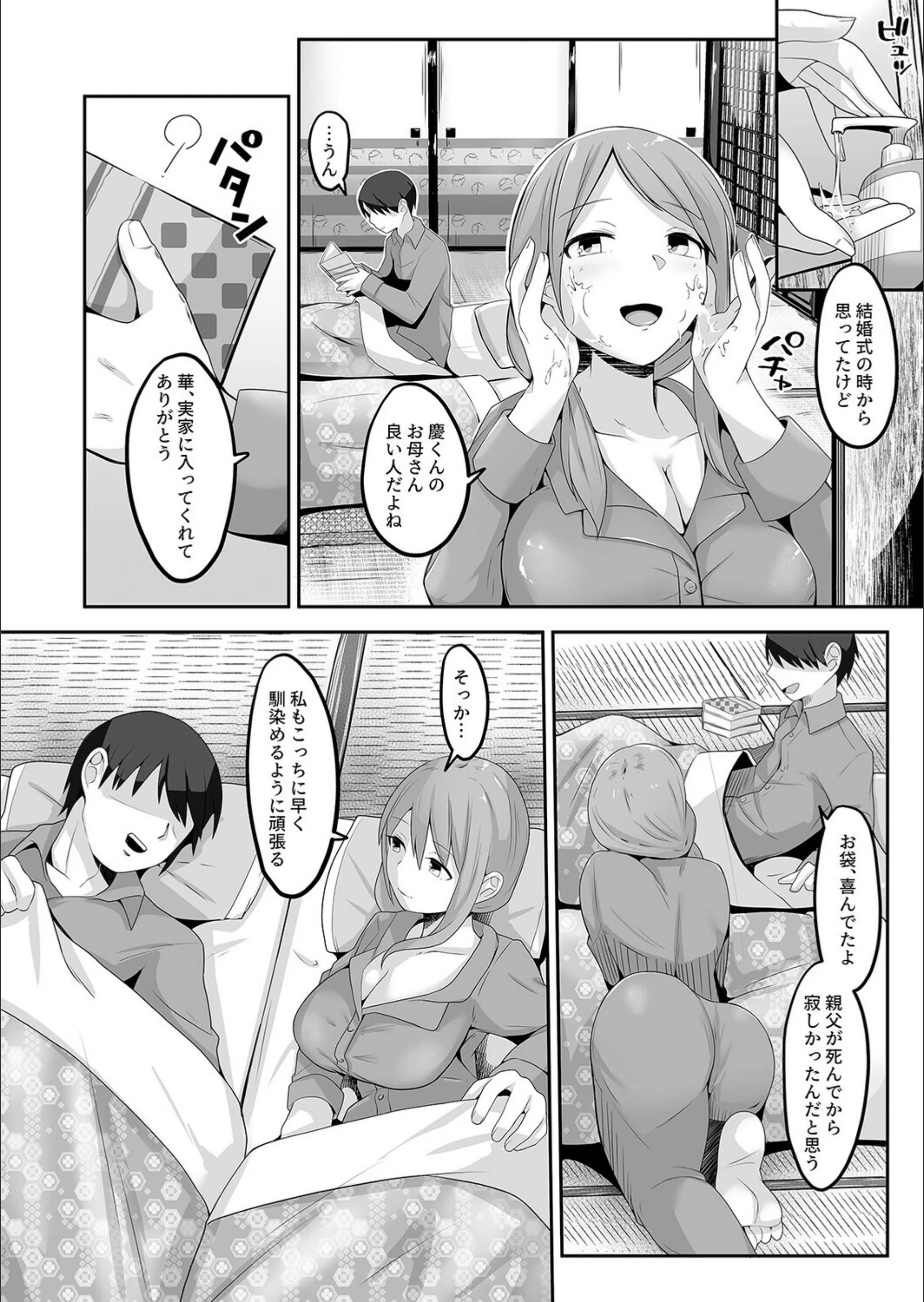 サンプル 4
