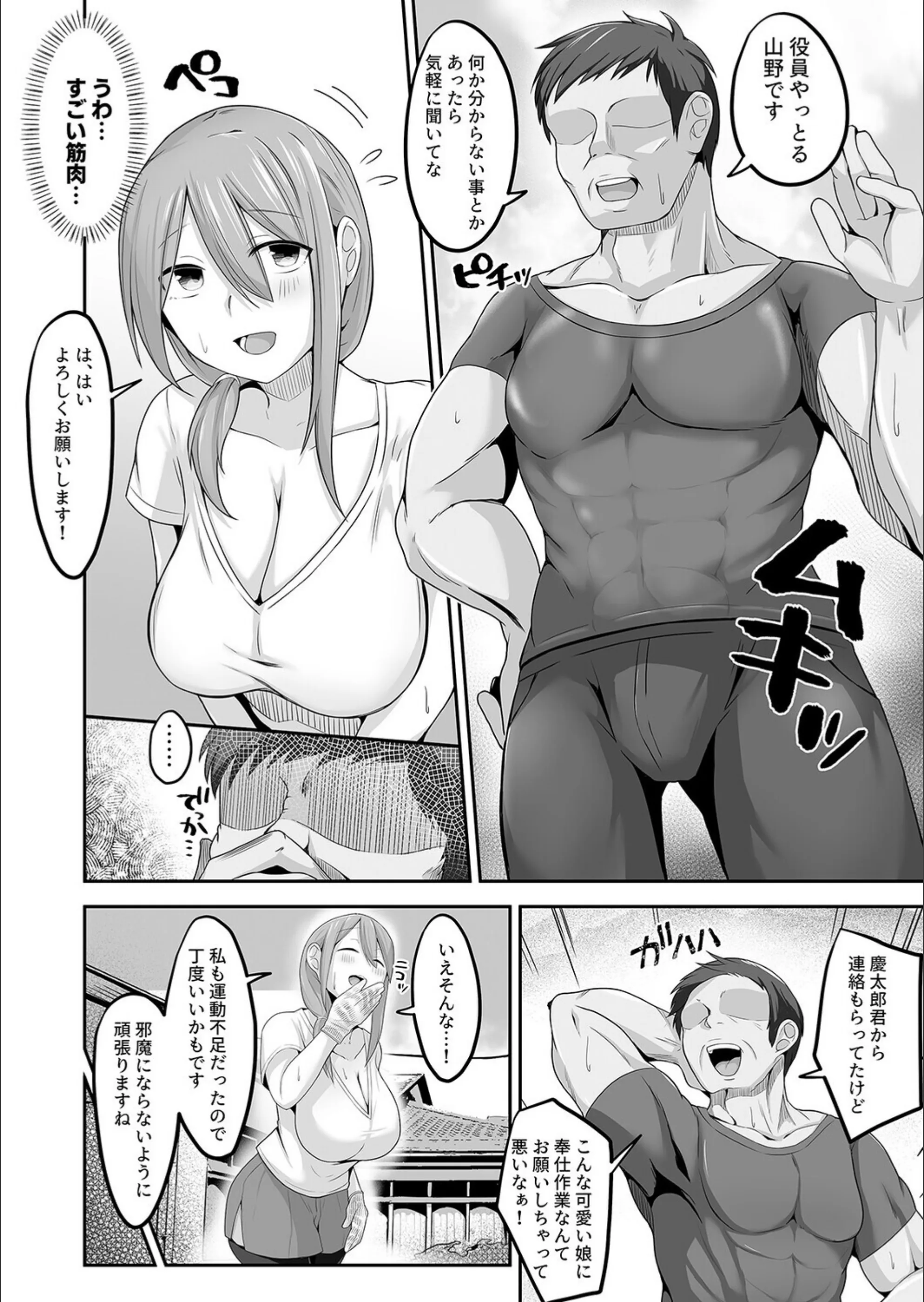 サンプル 8