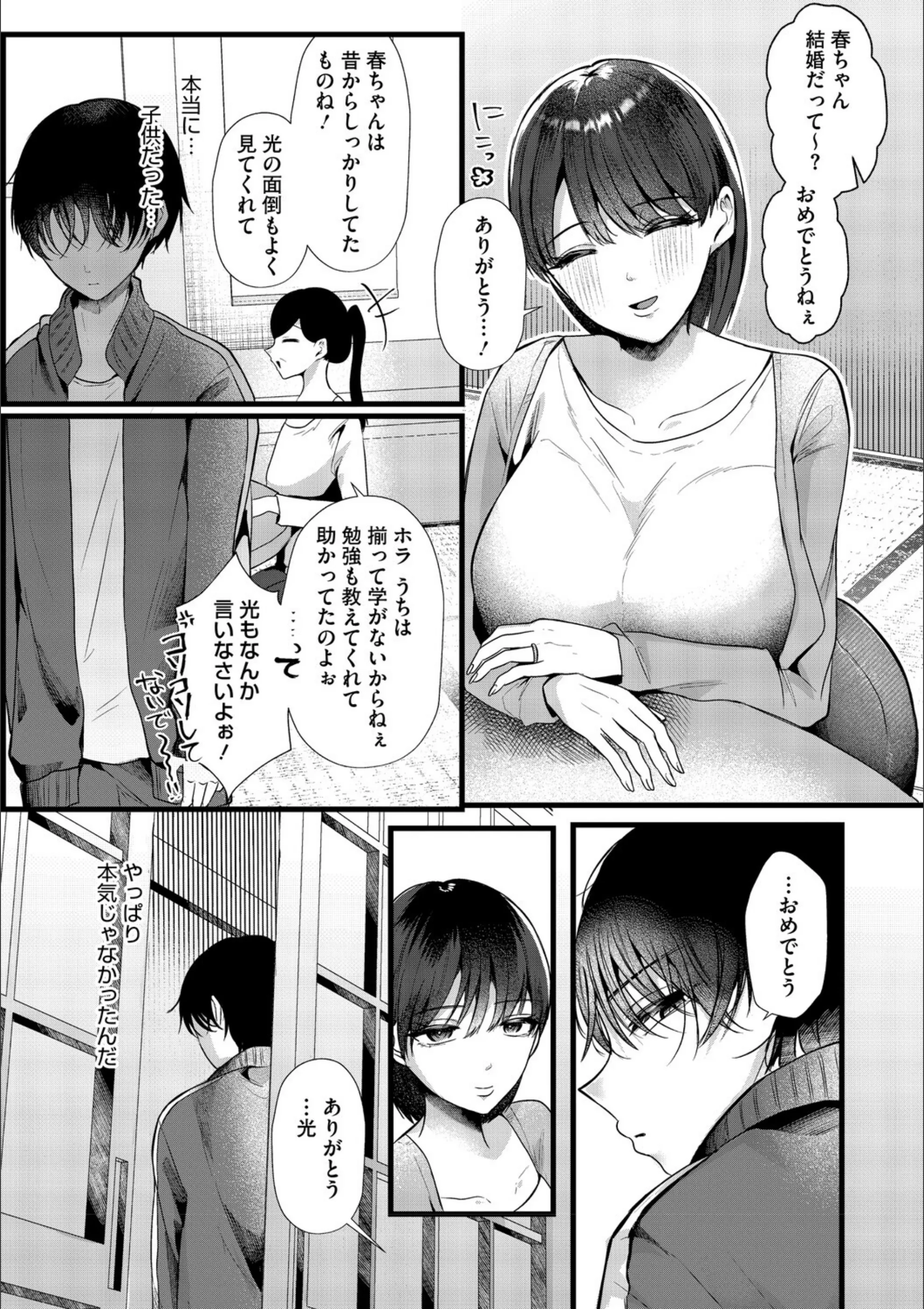 サンプル 5
