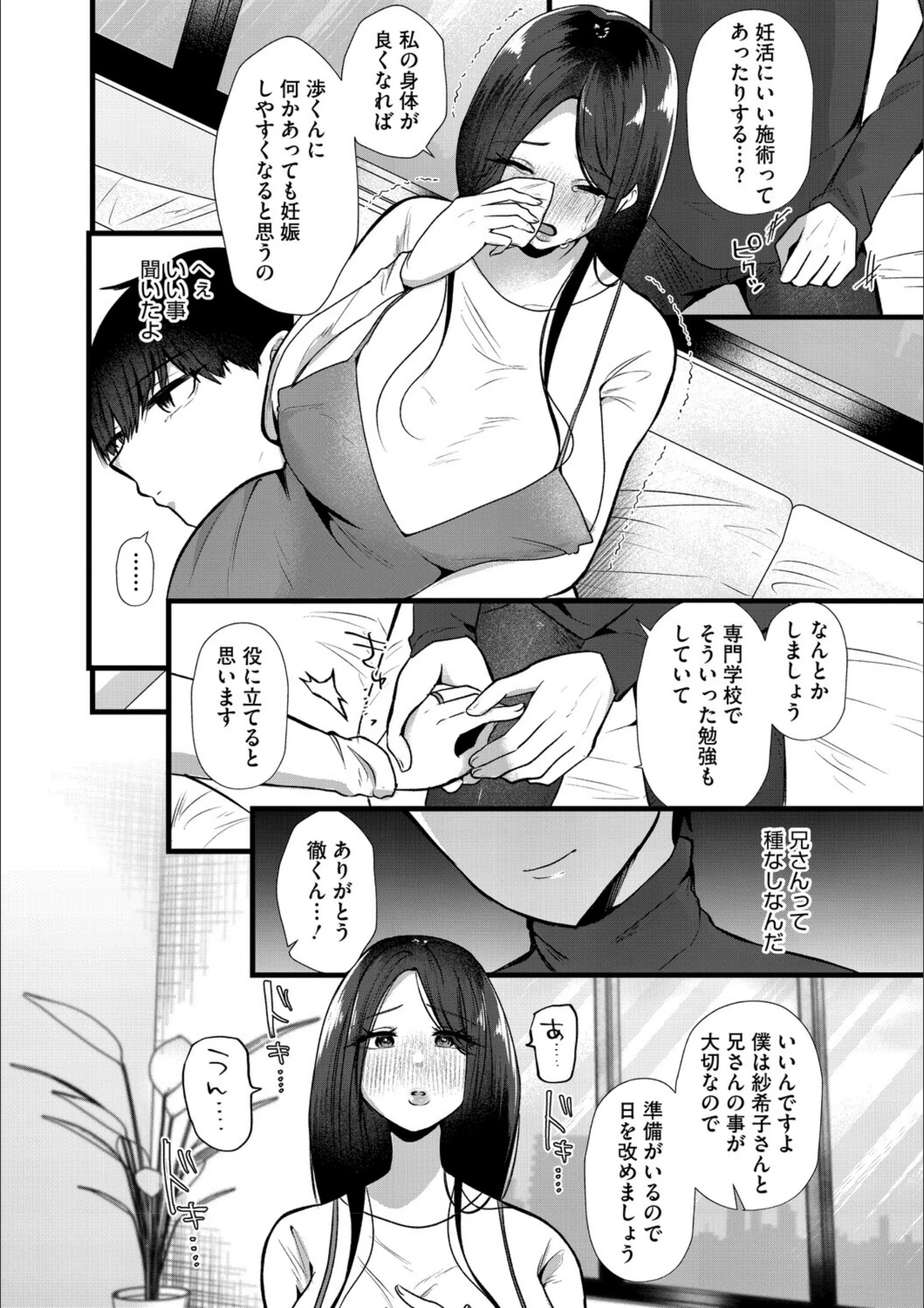 サンプル 14