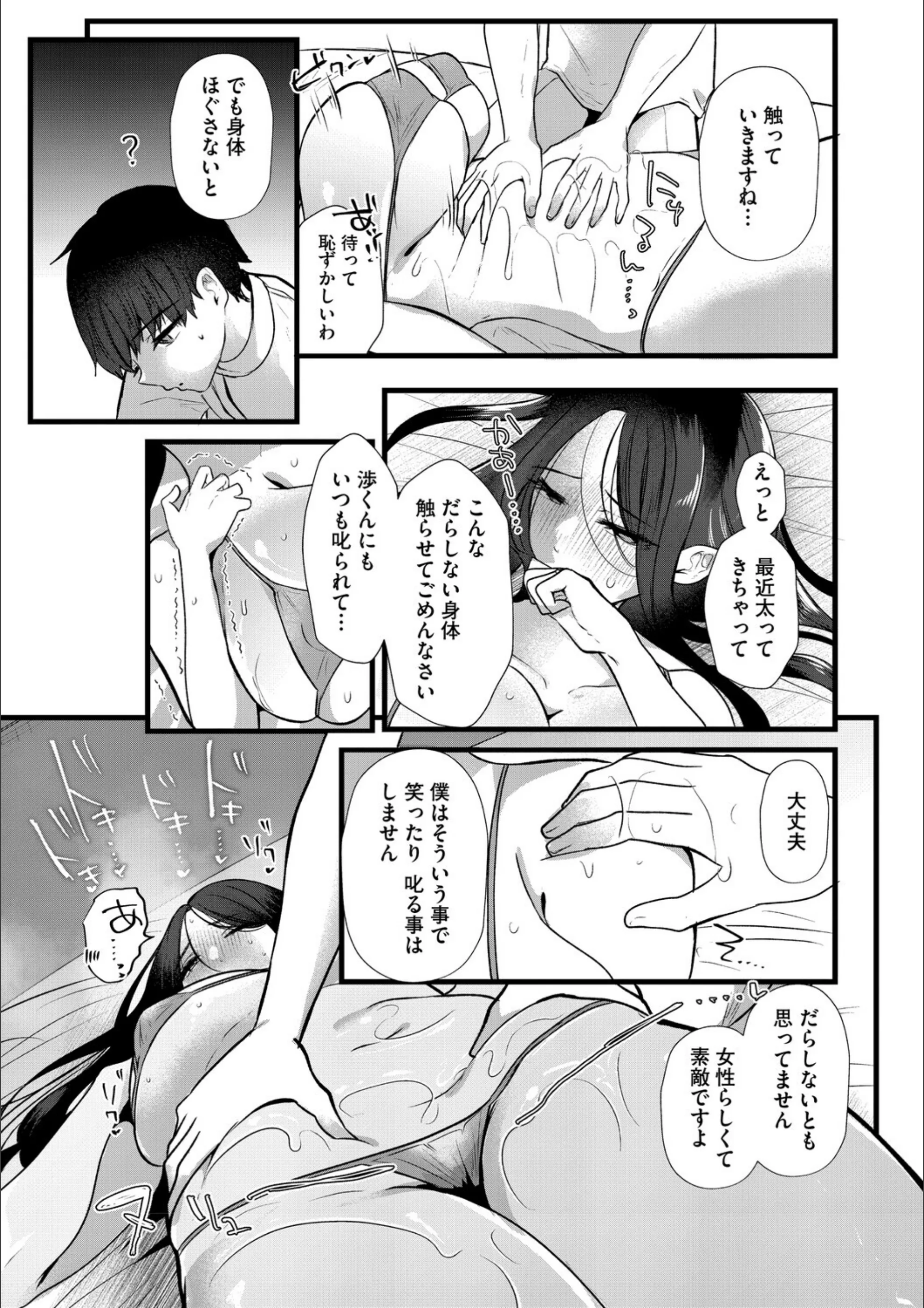 サンプル 16