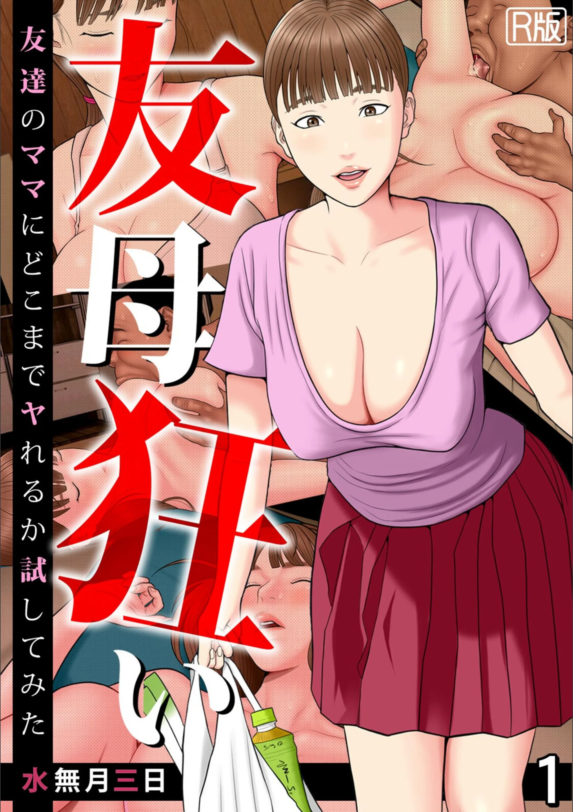 サンプル 1