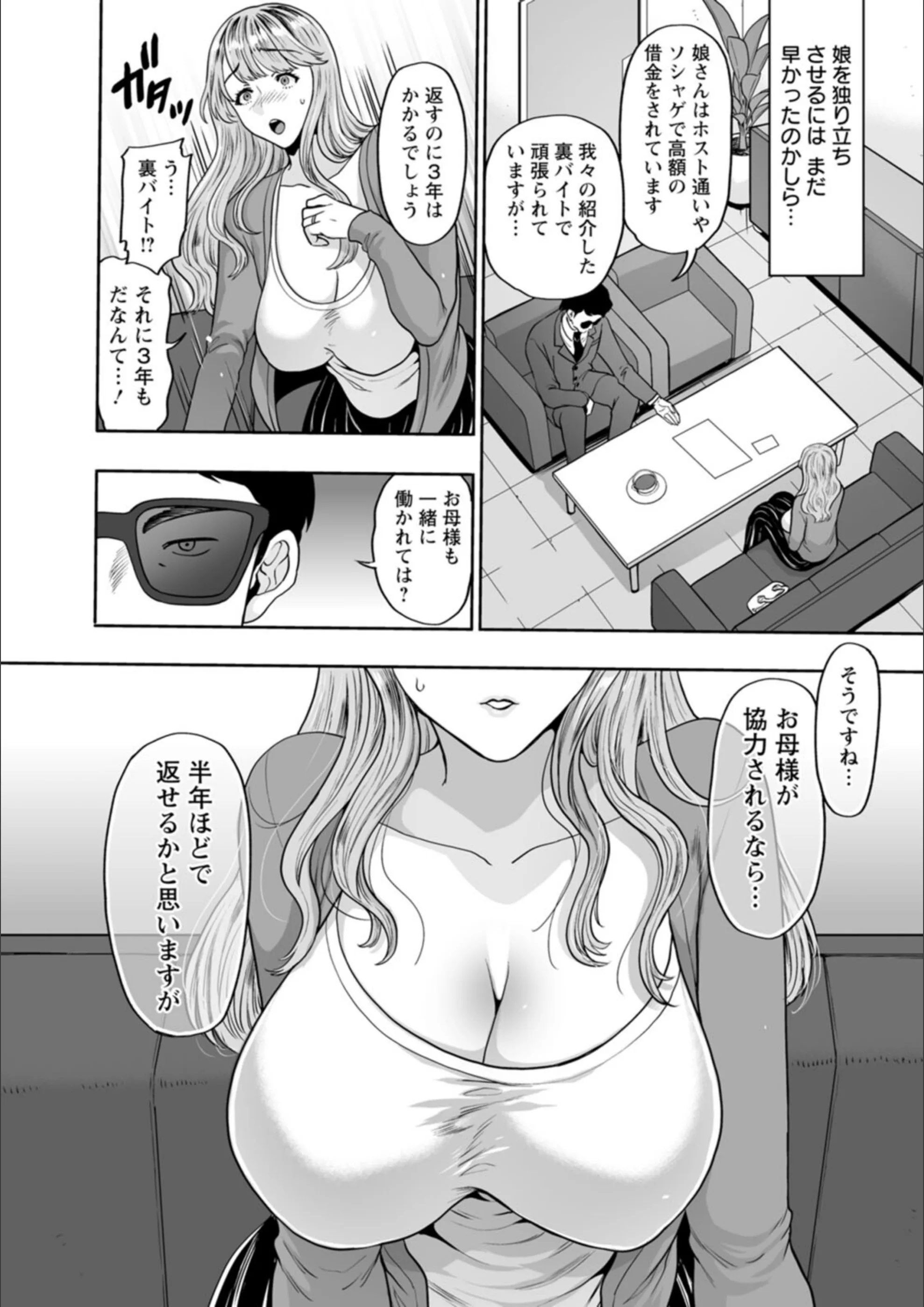 サンプル 8