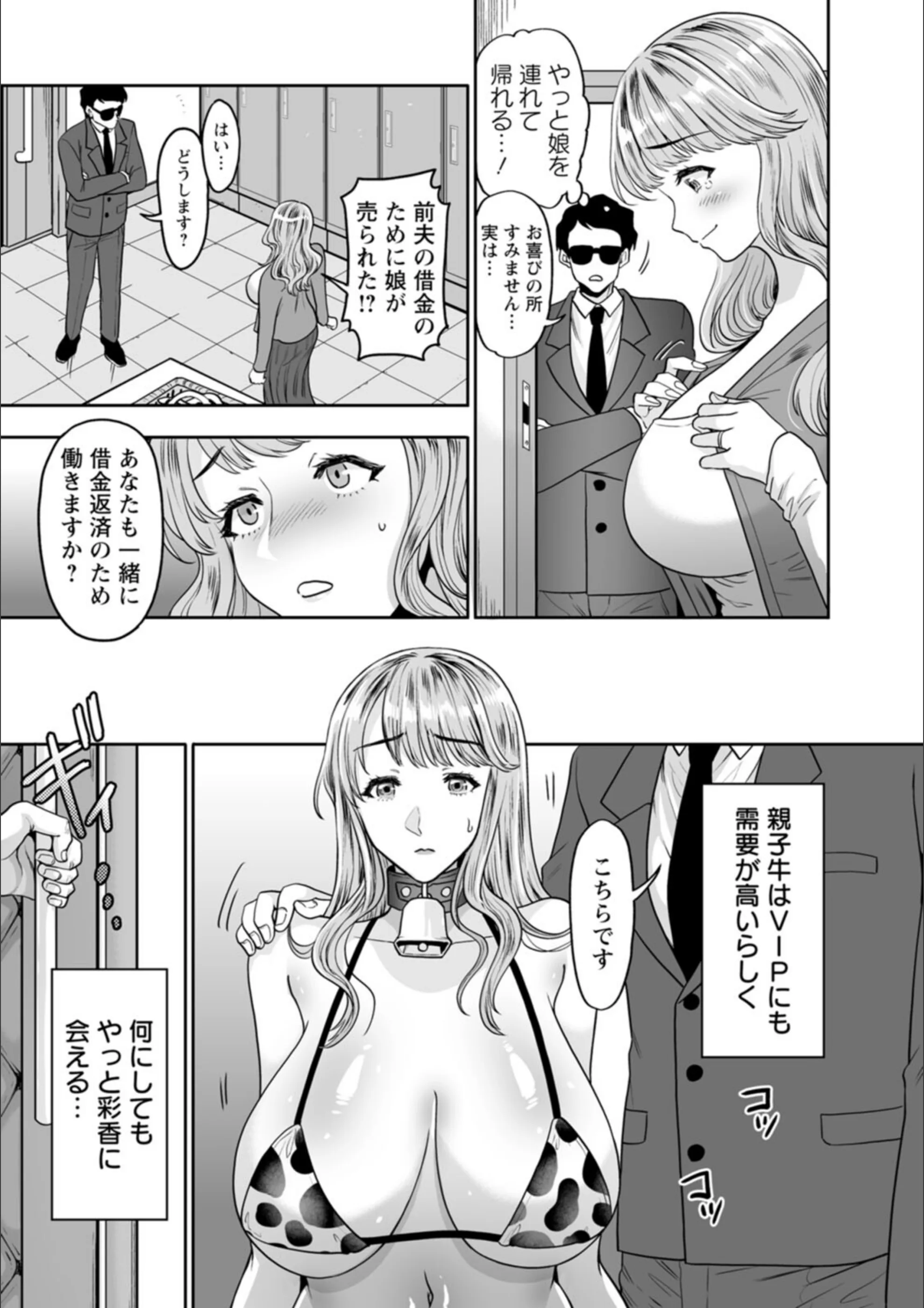 サンプル 25