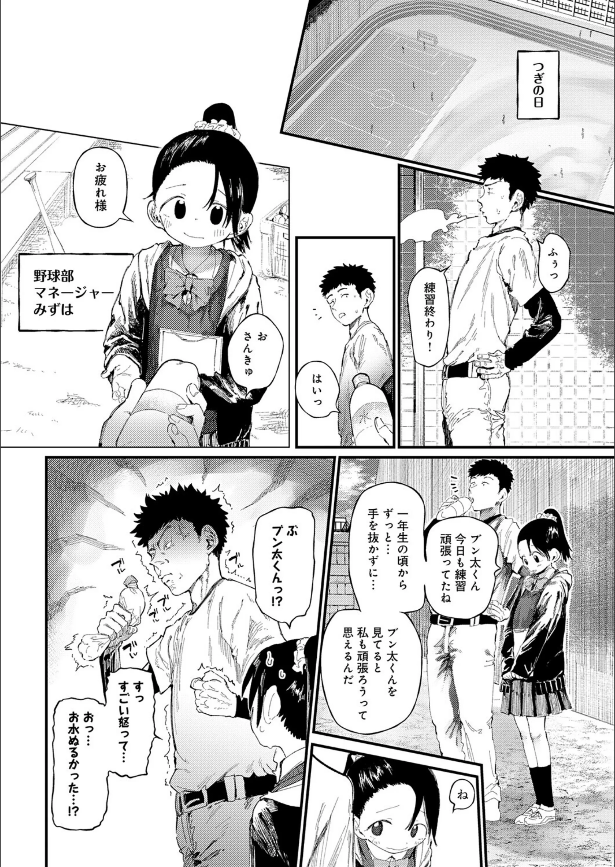 サンプル 4