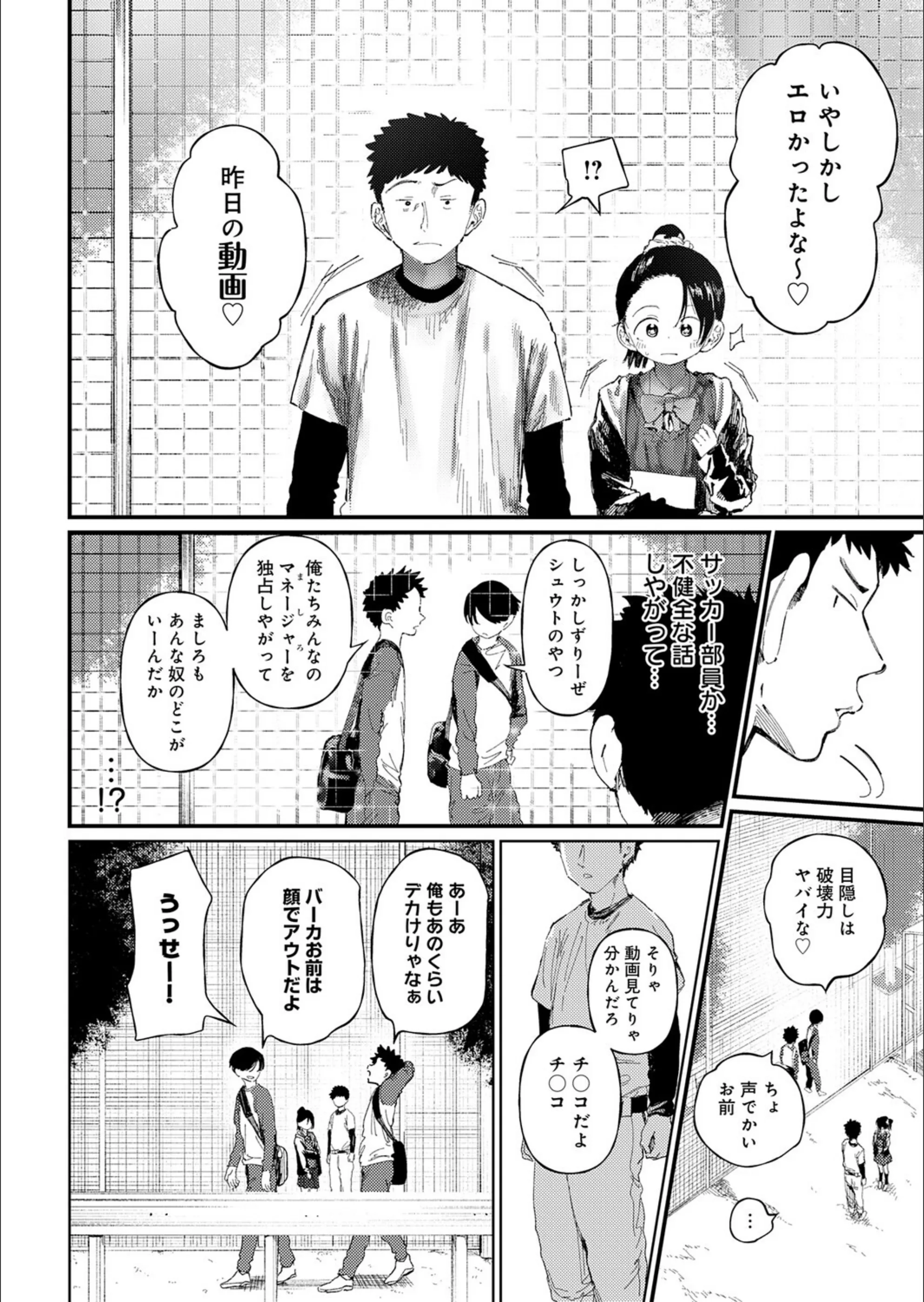サンプル 6
