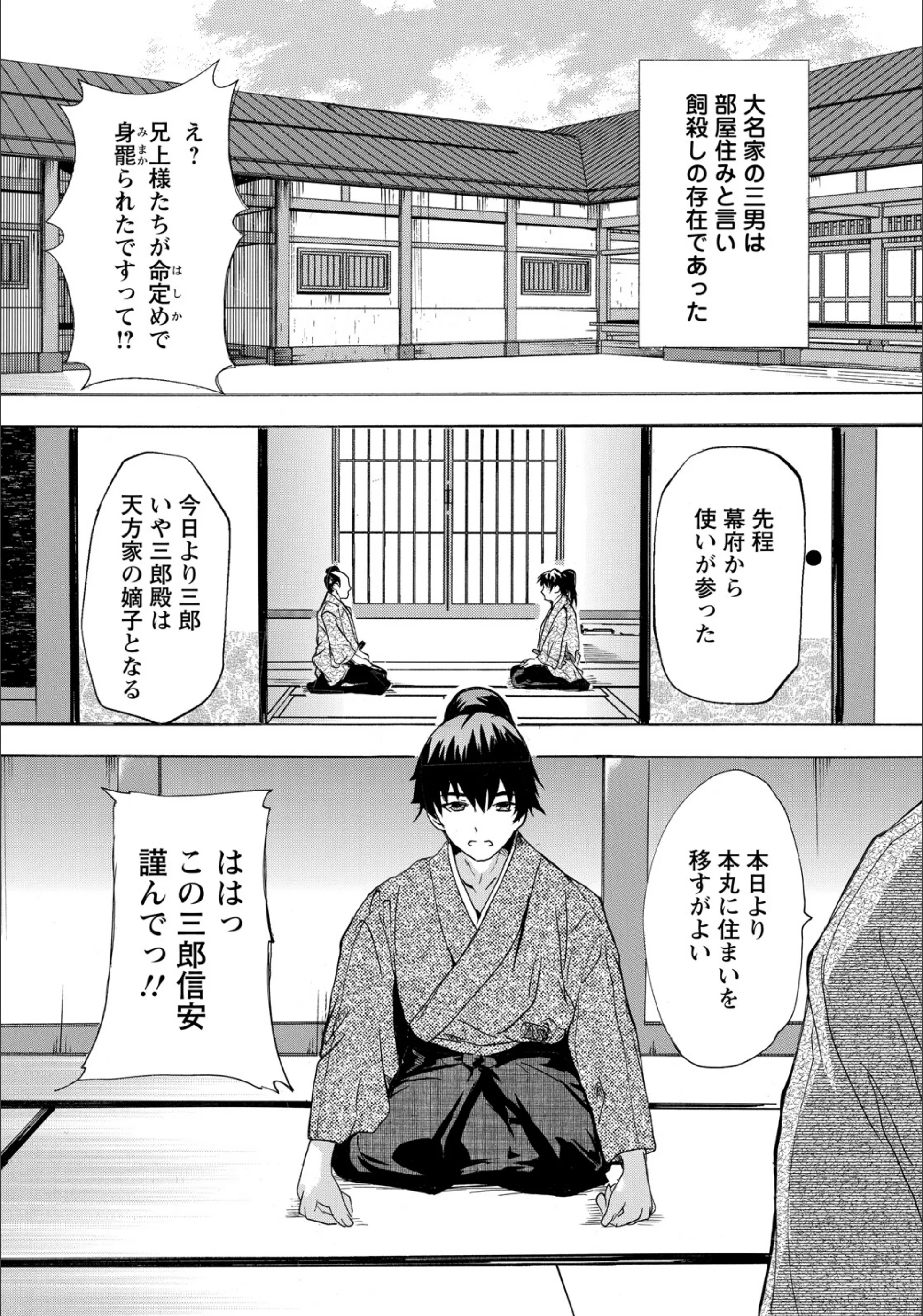 サンプル 2