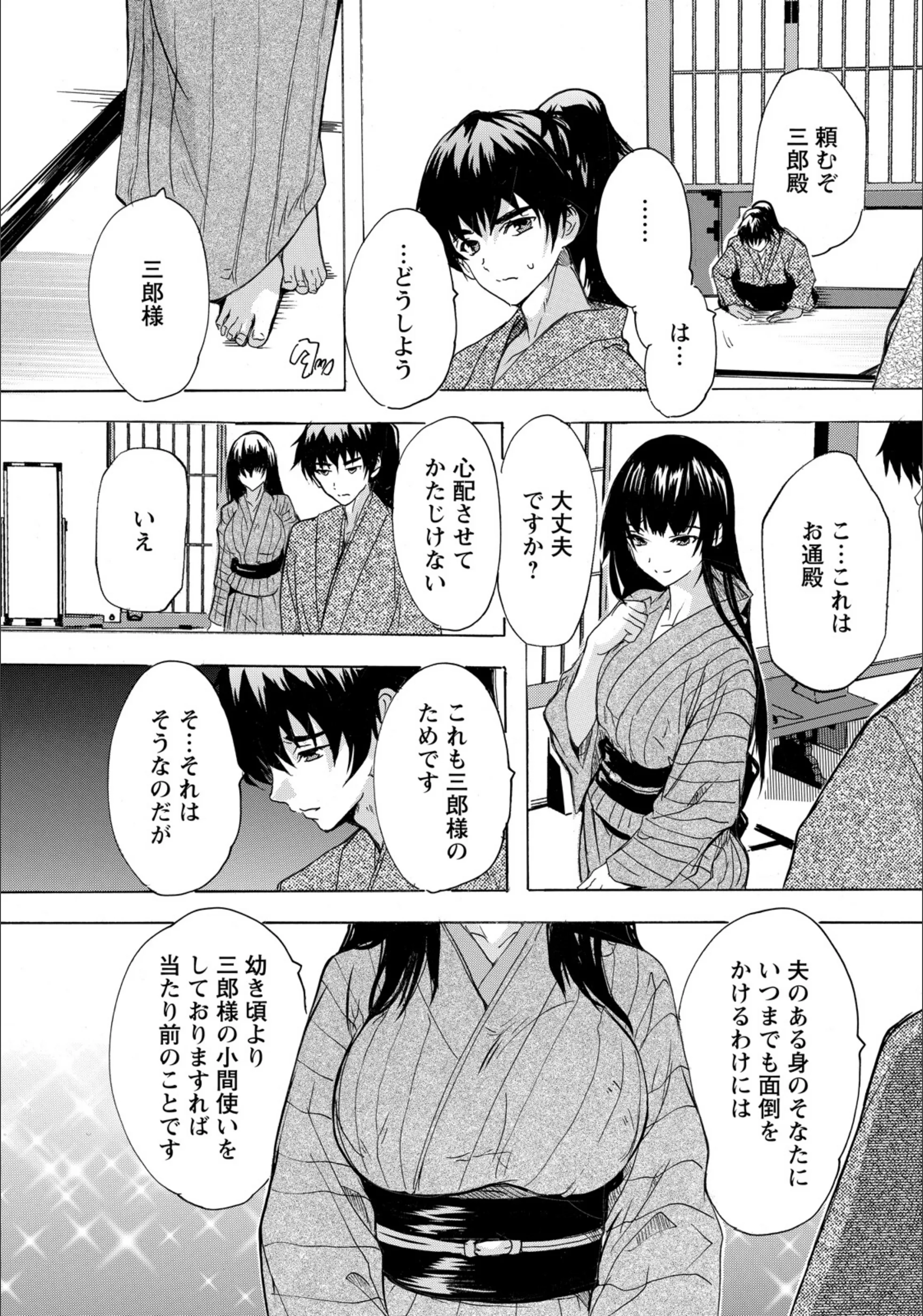 サンプル 3