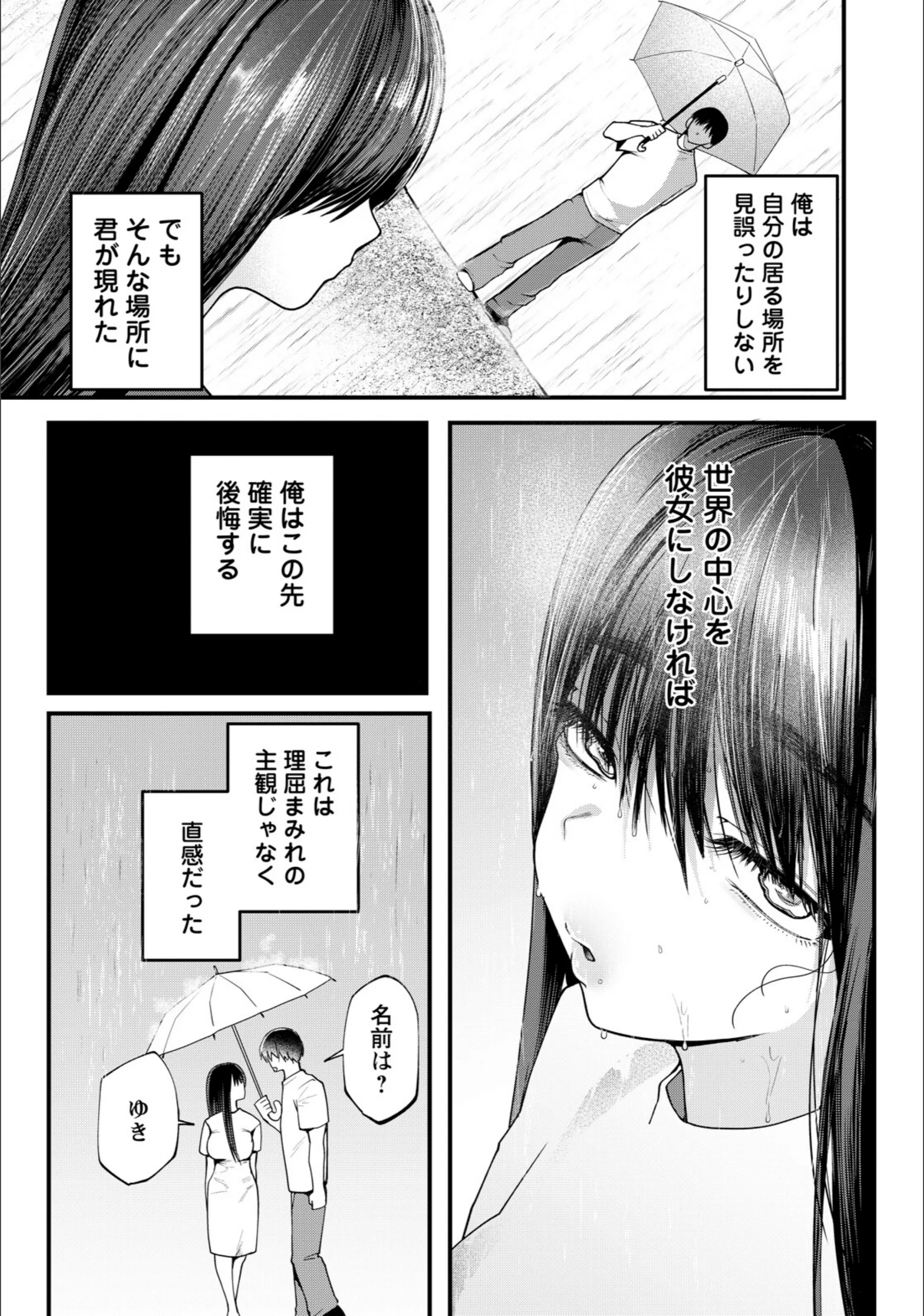 サンプル 3