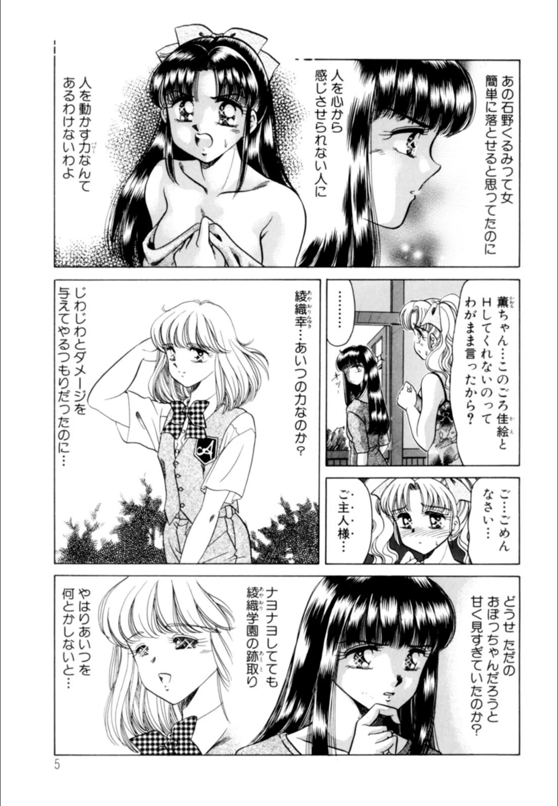 サンプル 4