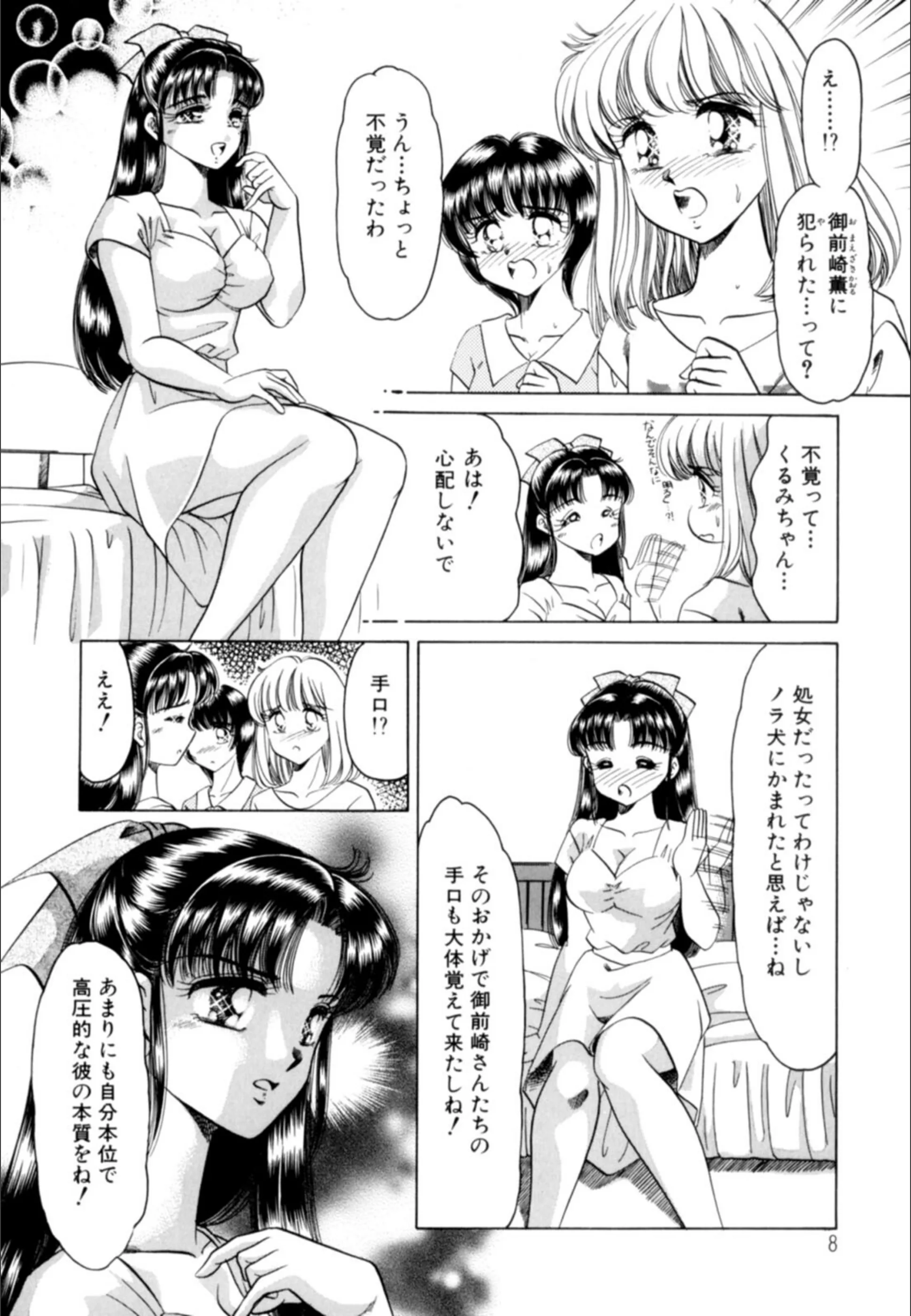 サンプル 7