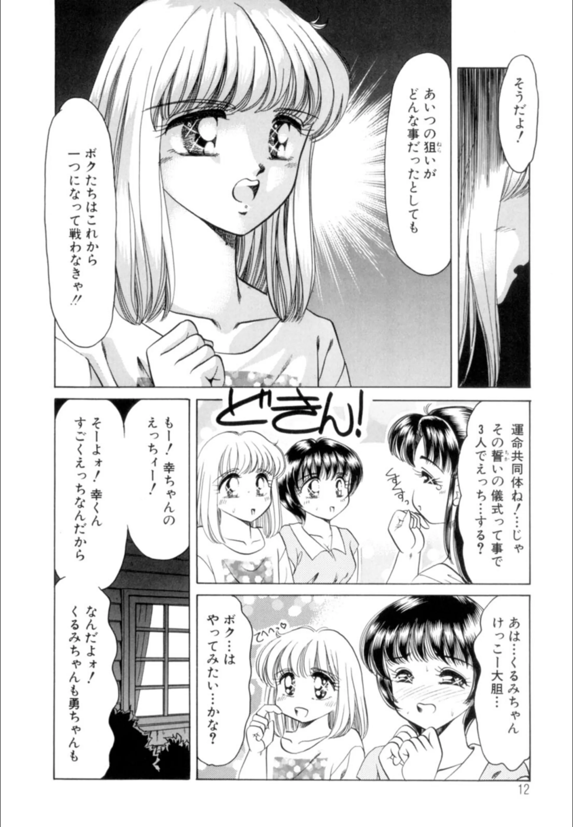 サンプル 11