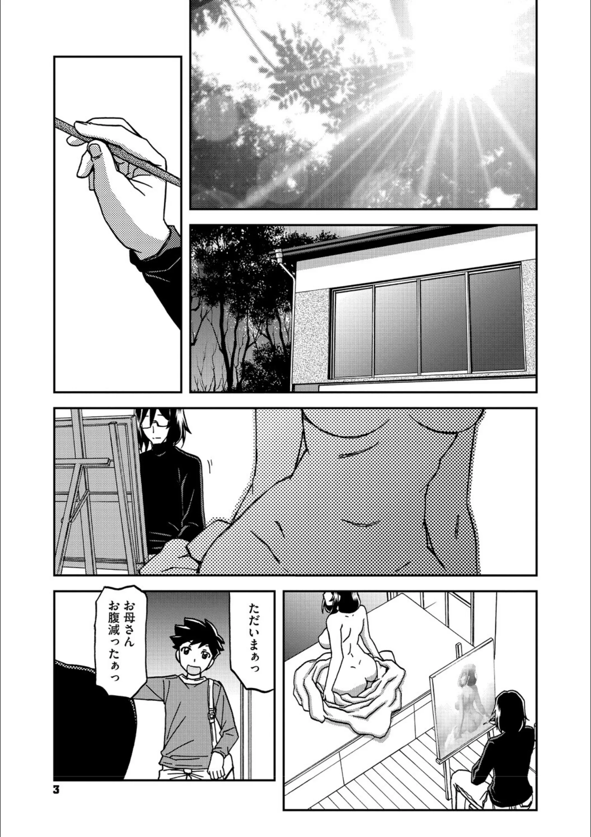 サンプル 3