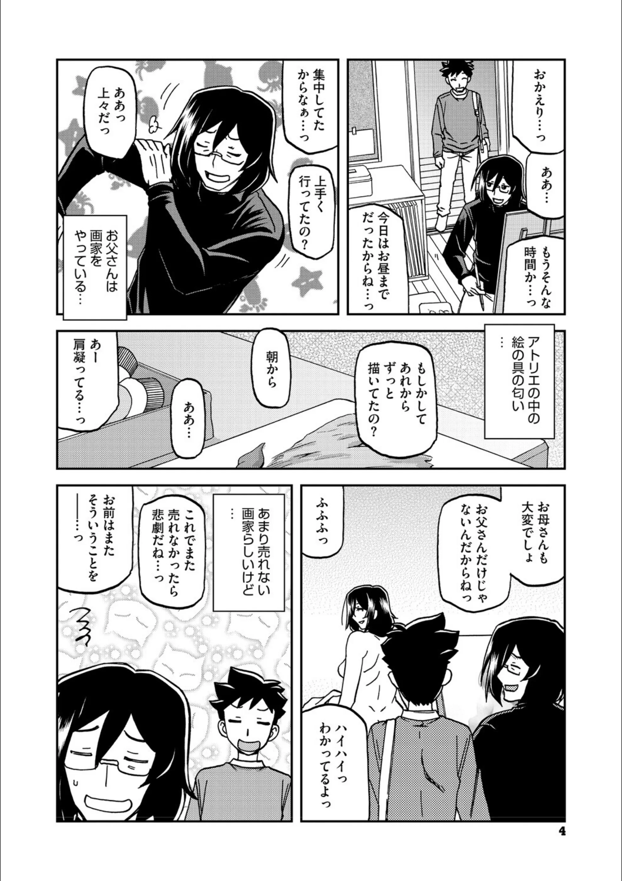 サンプル 4