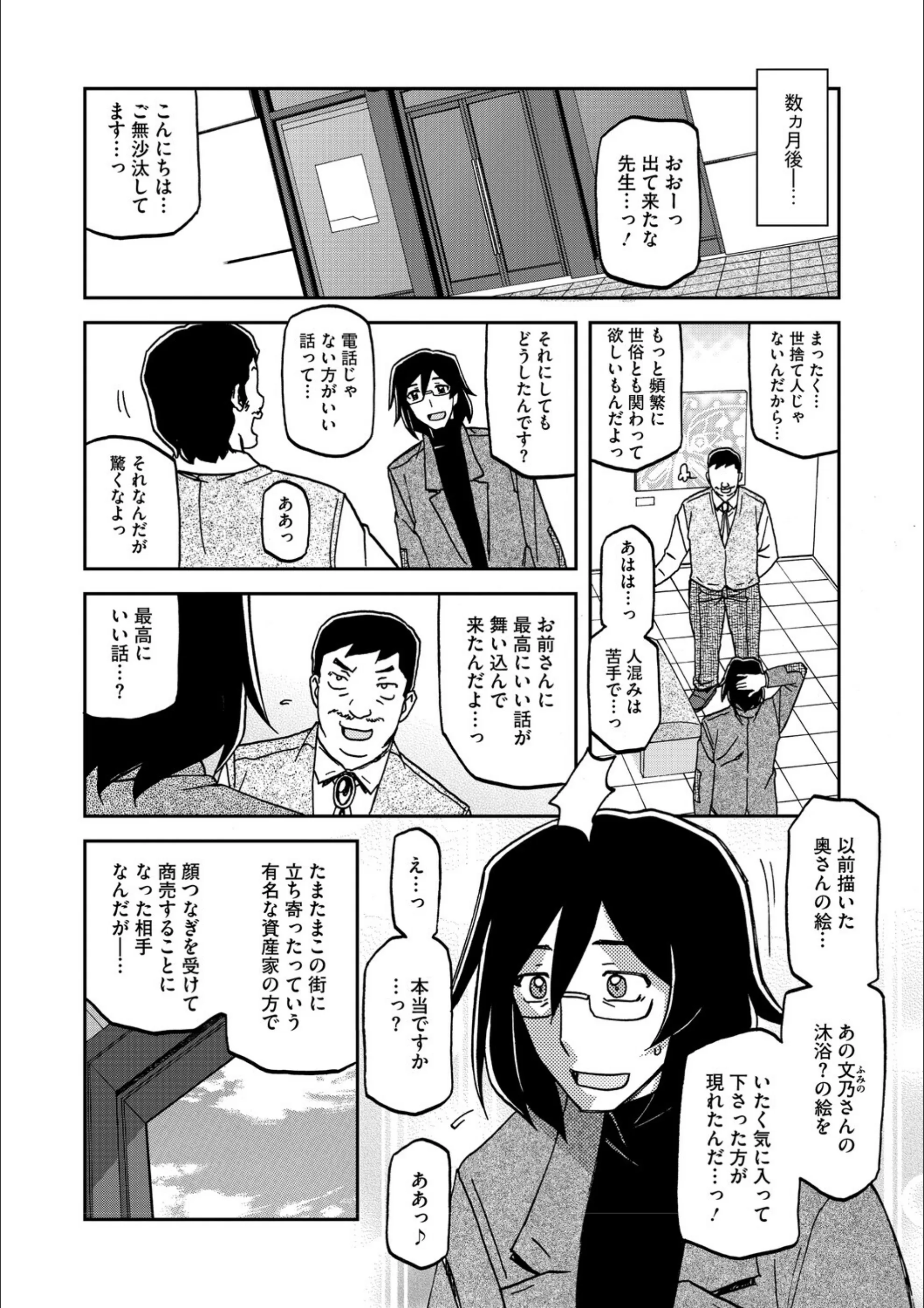 サンプル 6