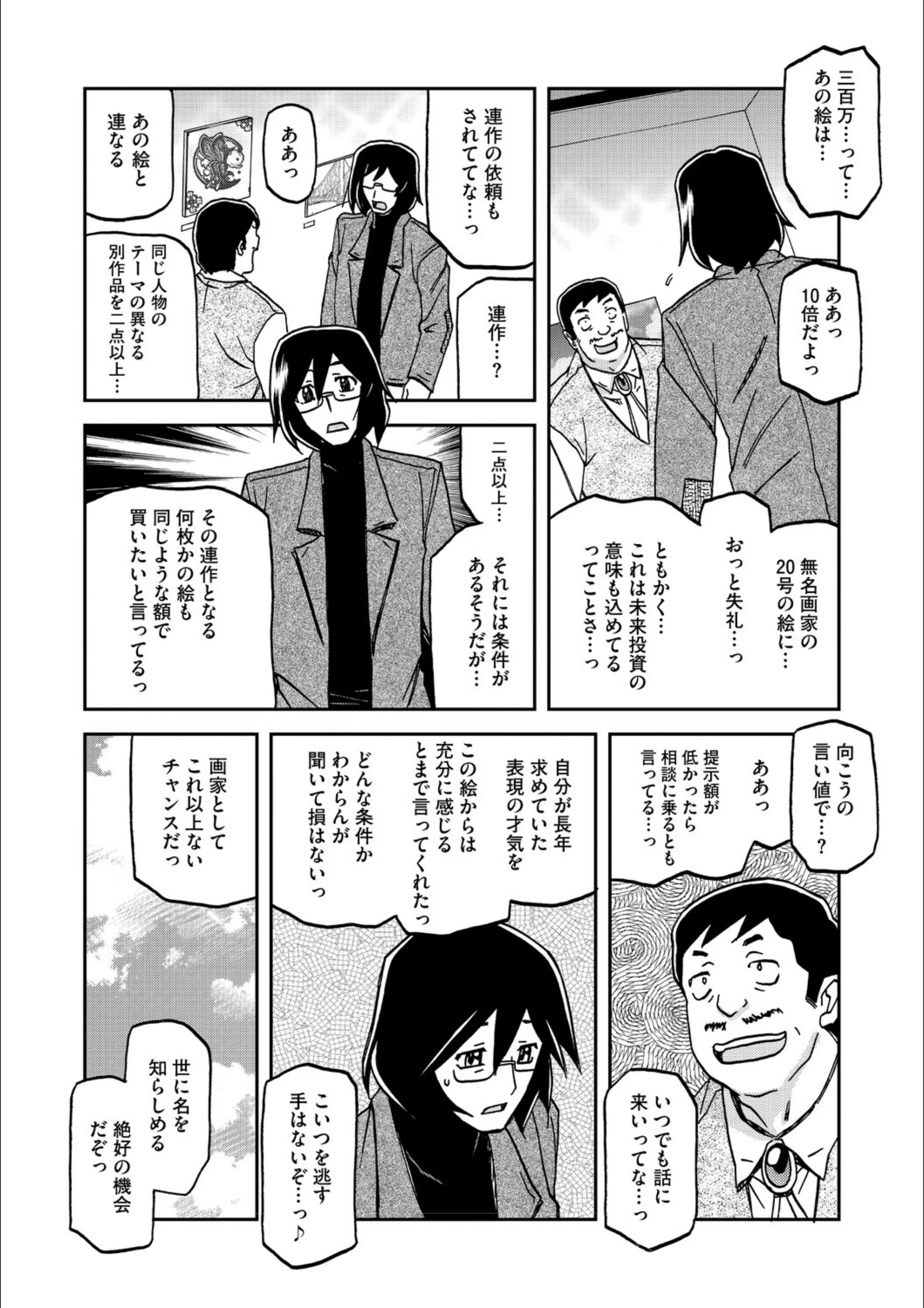 サンプル 8