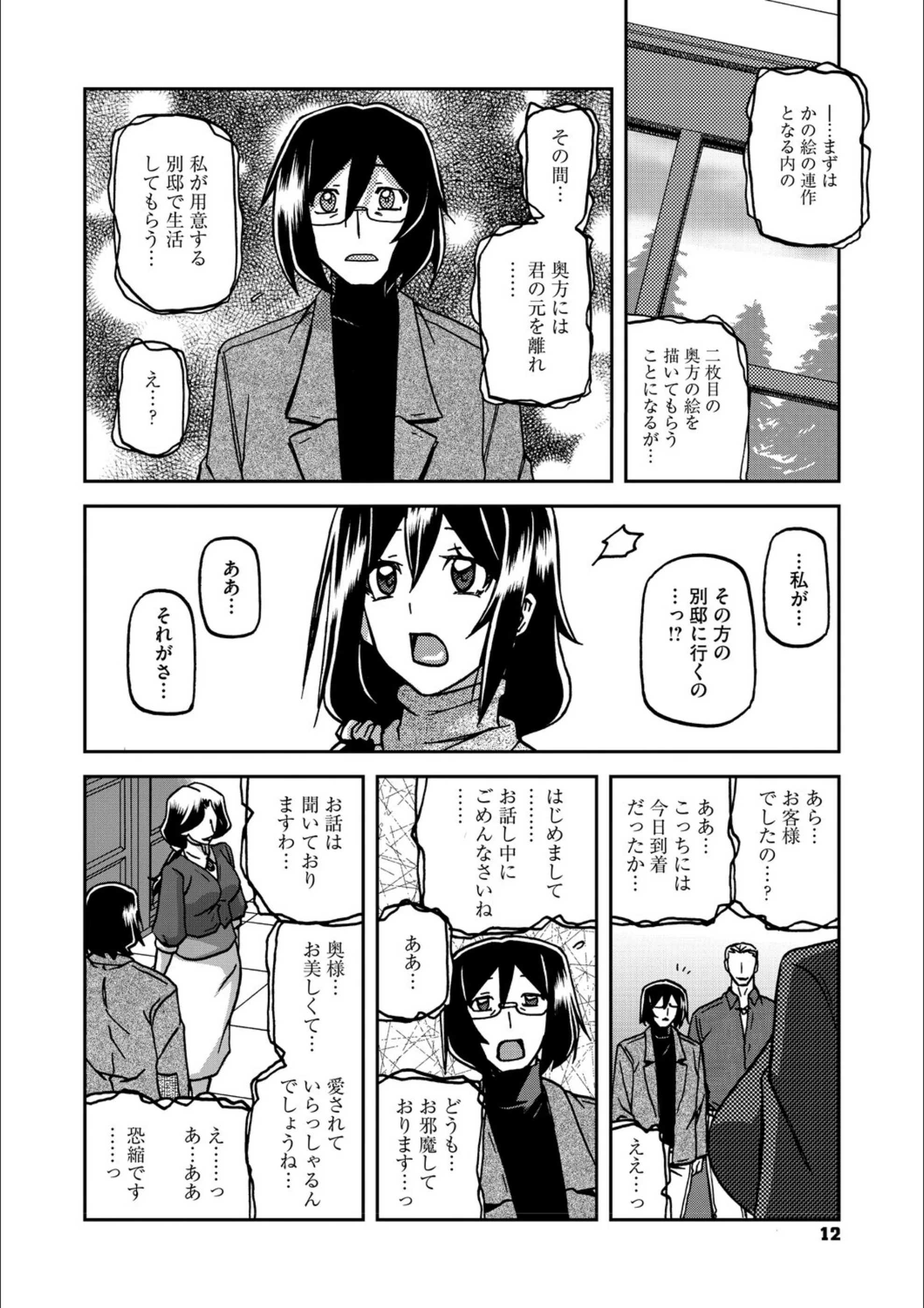 サンプル 12