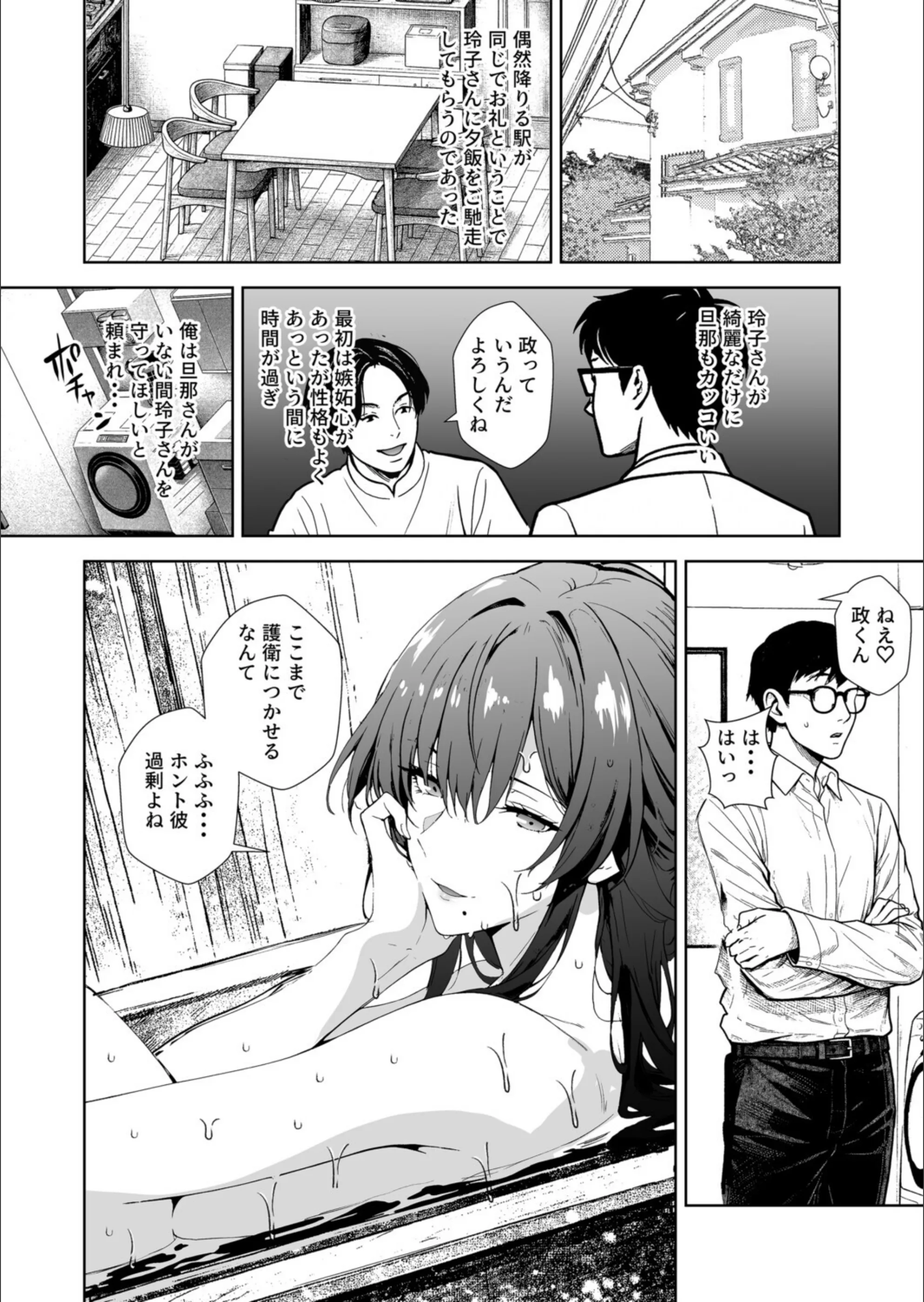 サンプル 4
