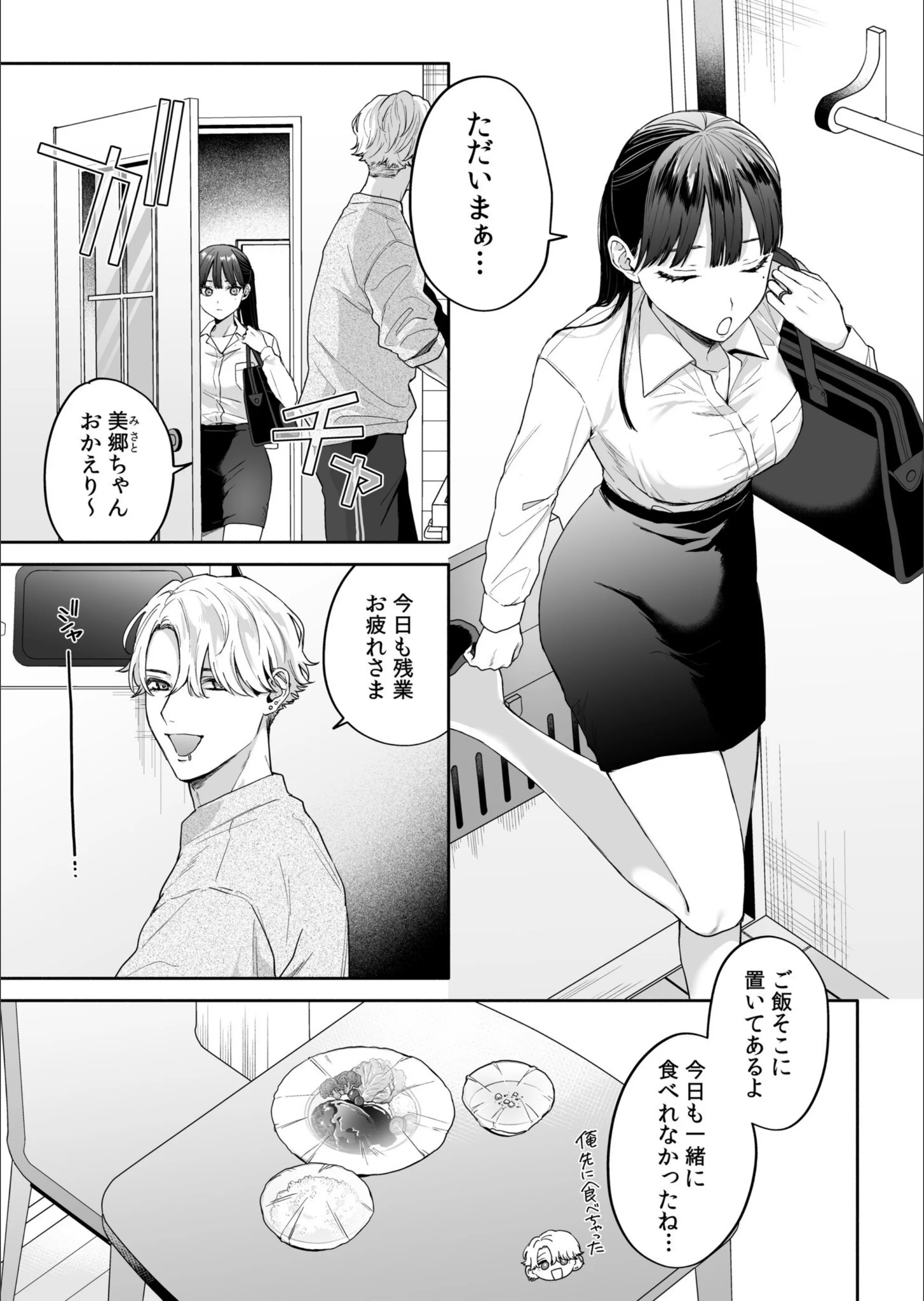 サンプル 5