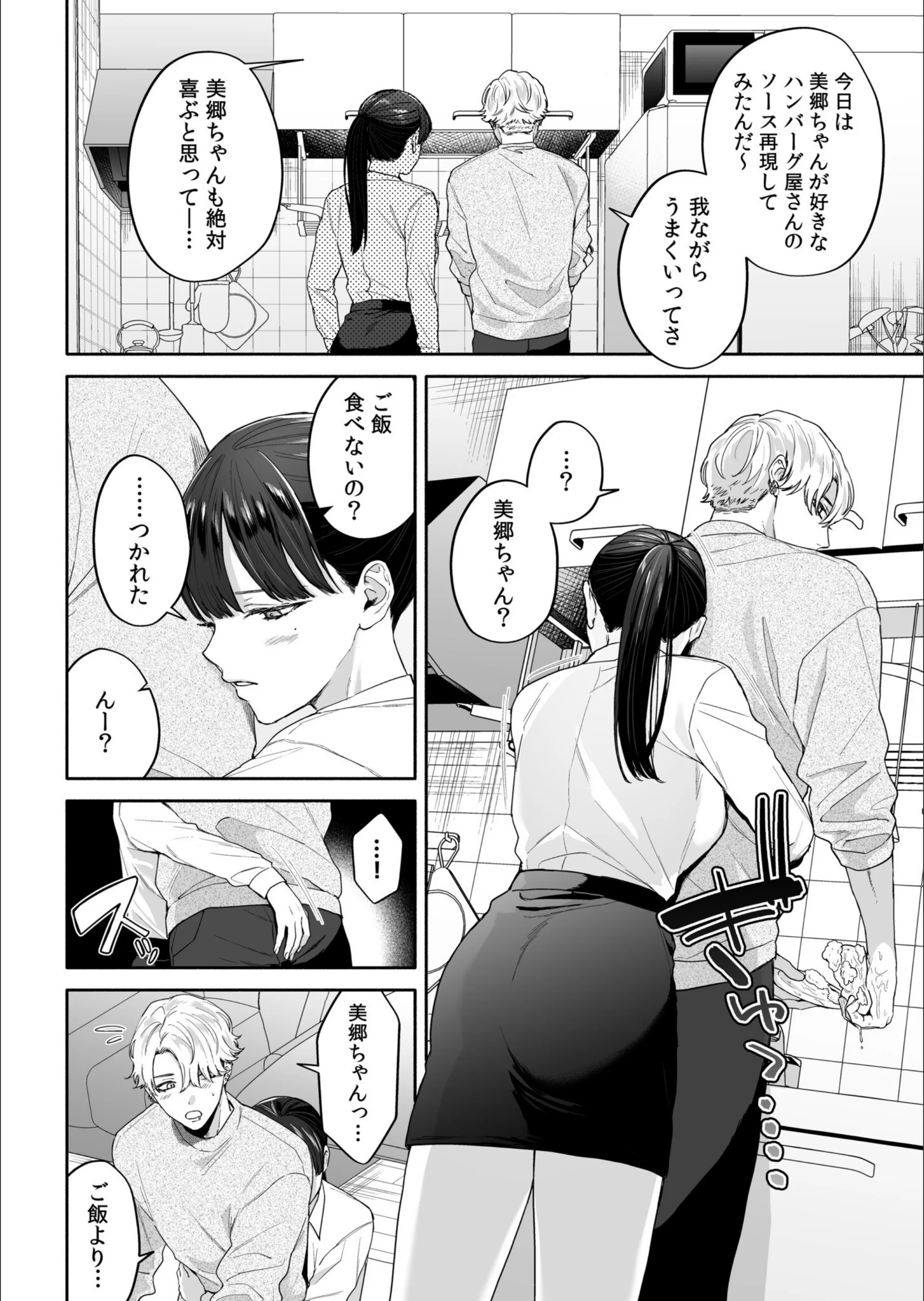 サンプル 6
