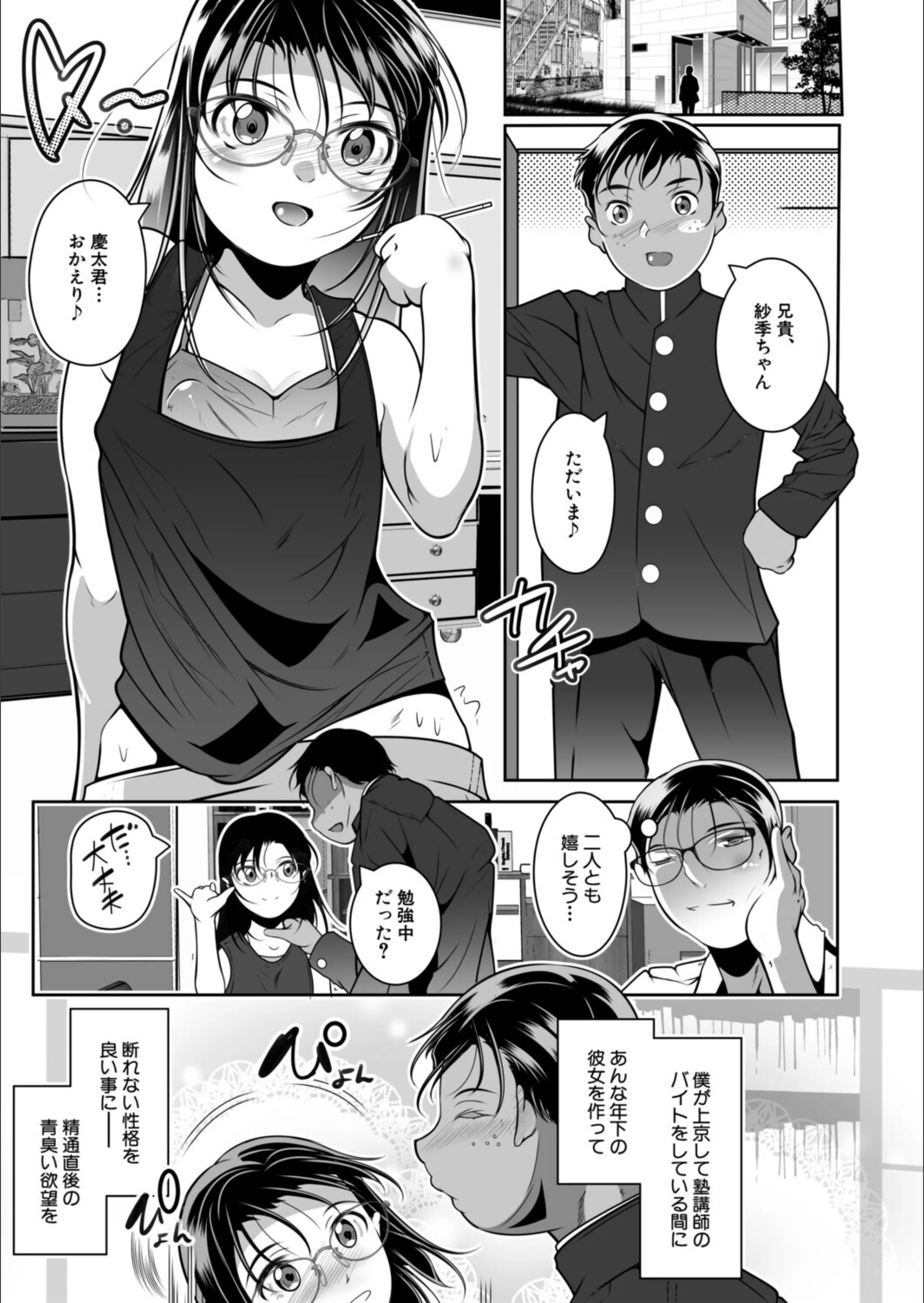 サンプル 7