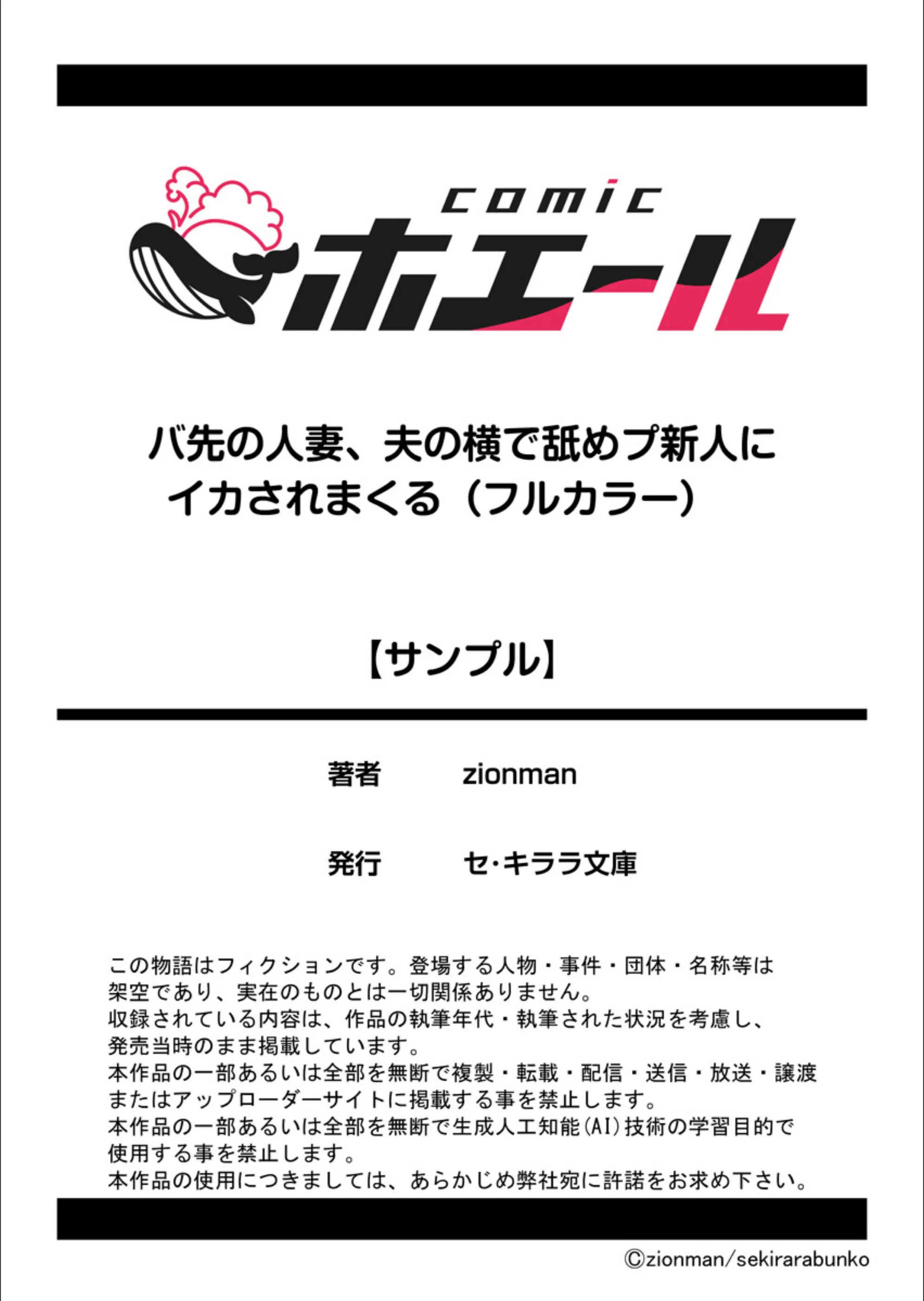 サンプル 8