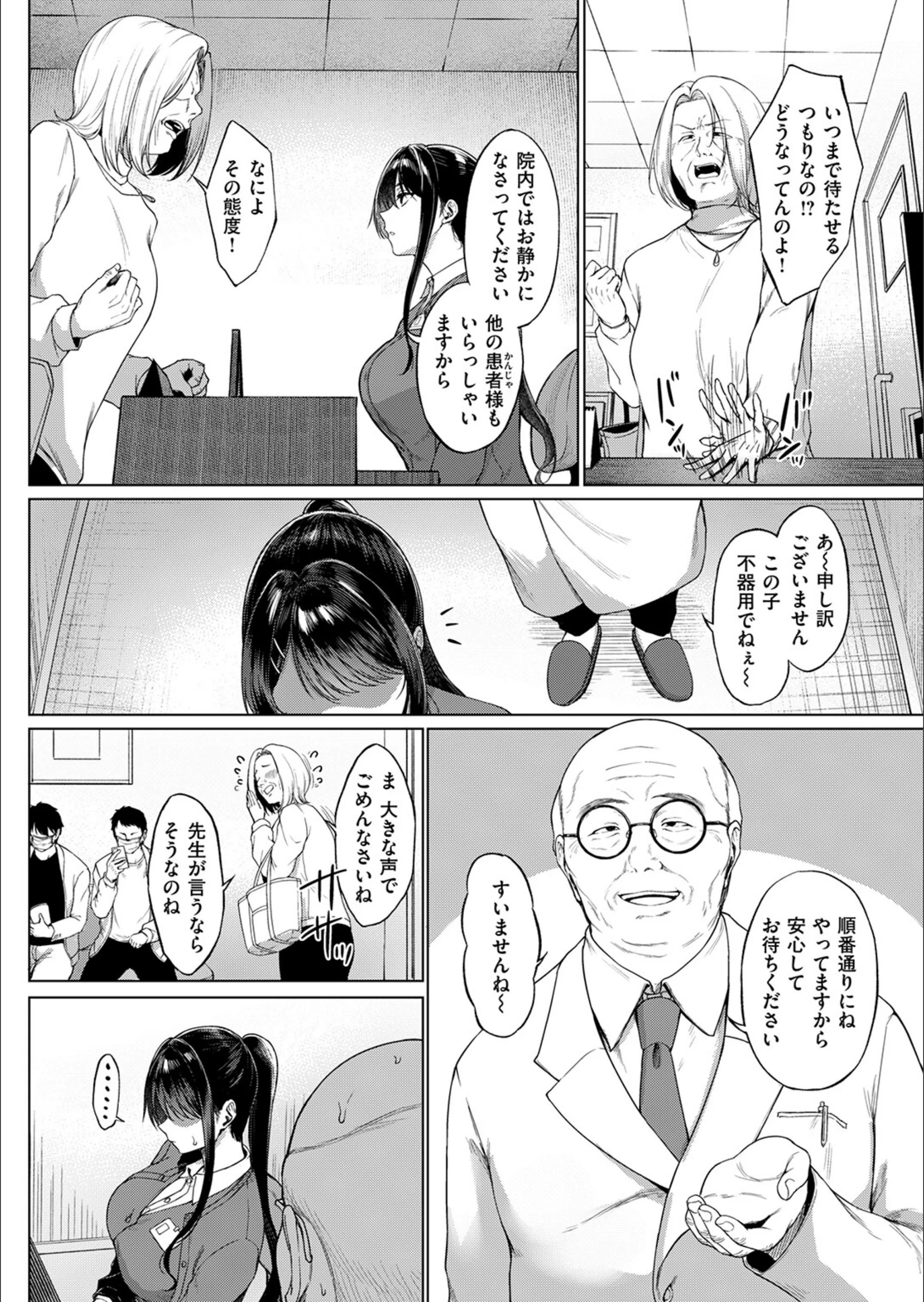 サンプル 5