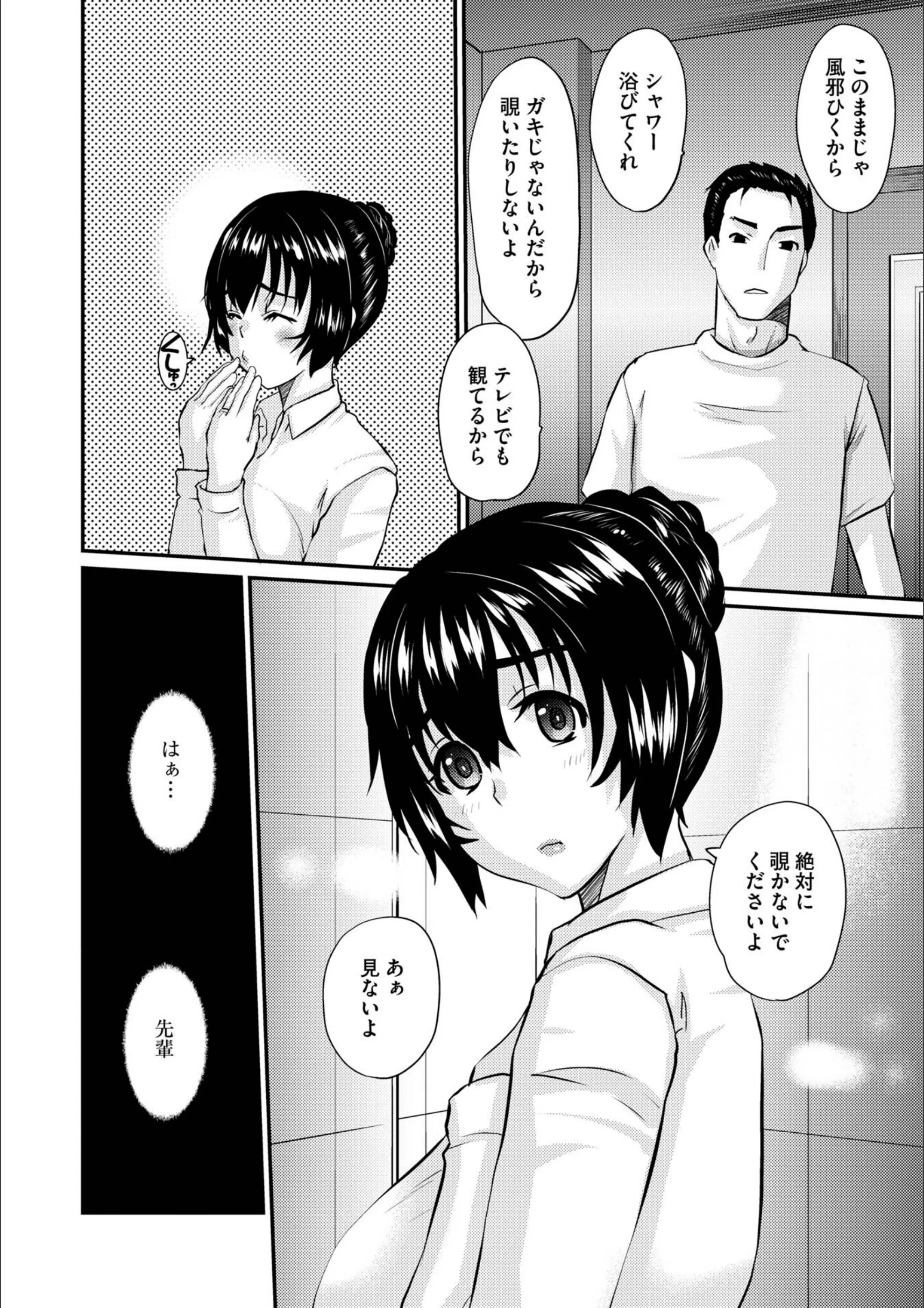サンプル 14