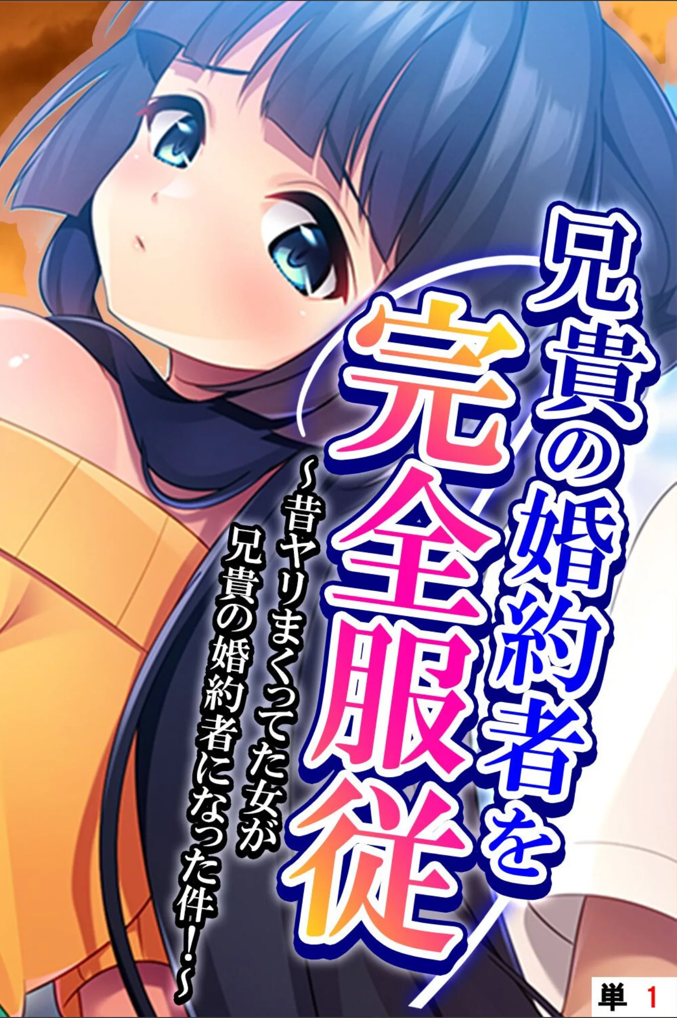 サンプル 1