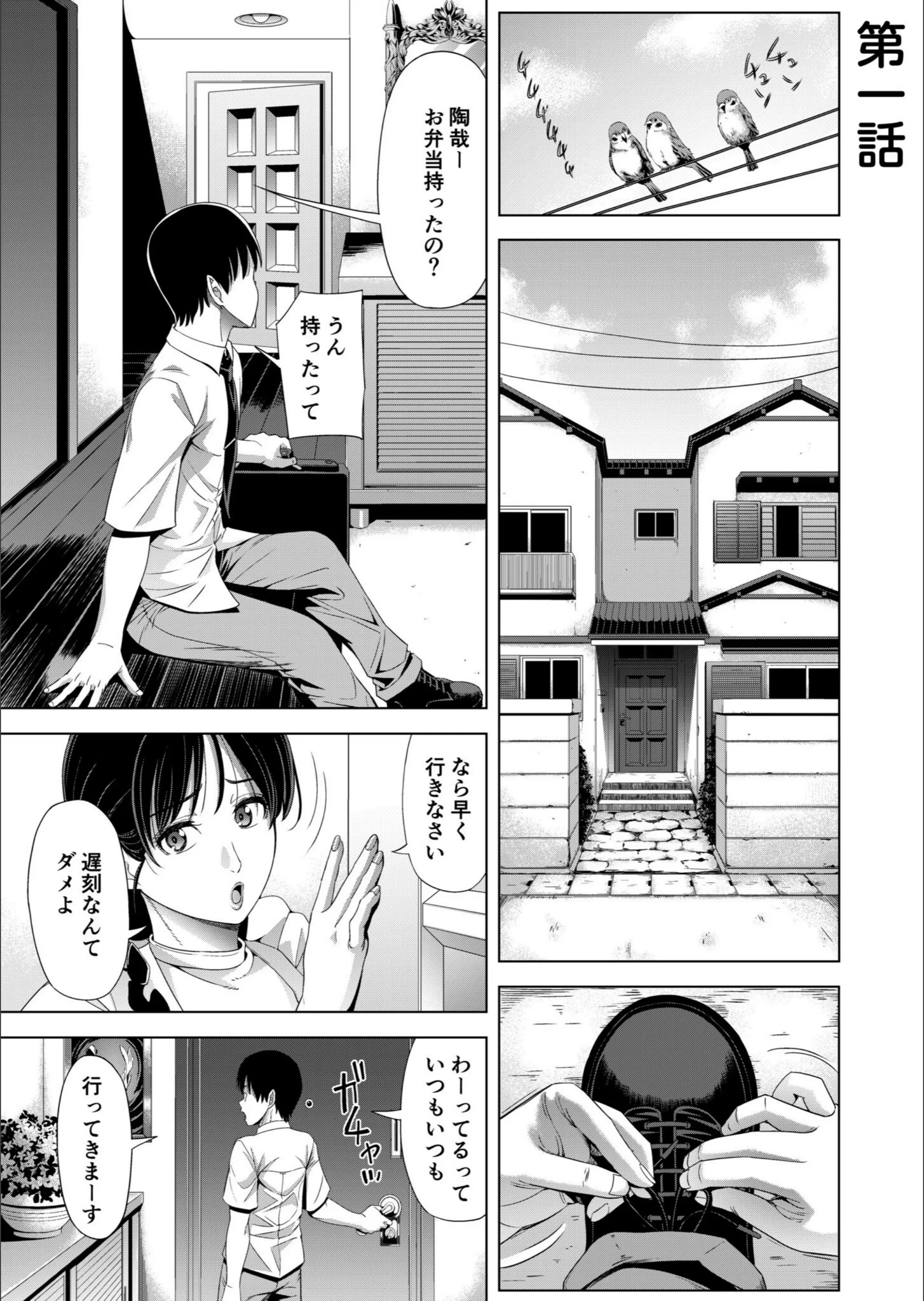 サンプル 3
