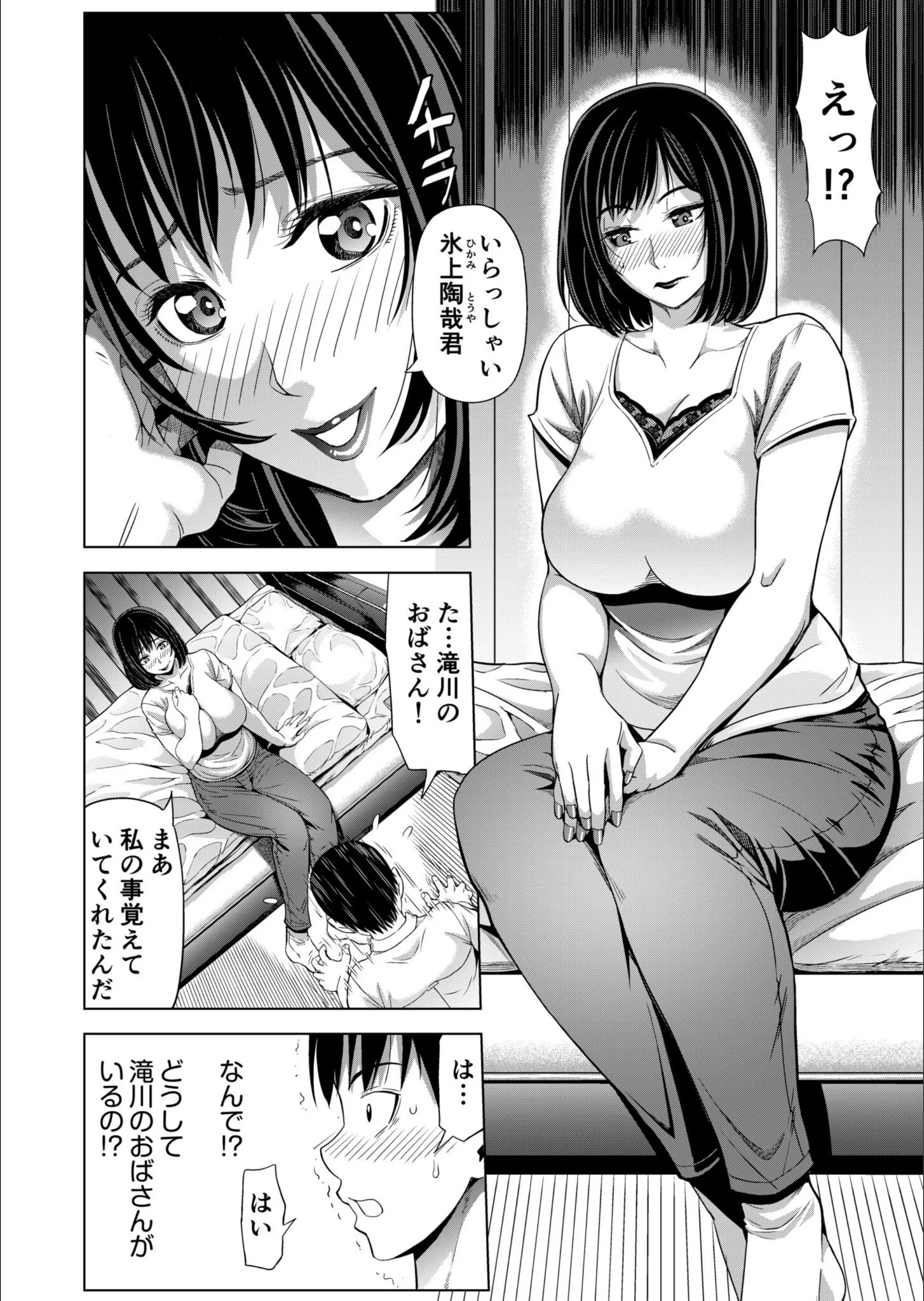 サンプル 12