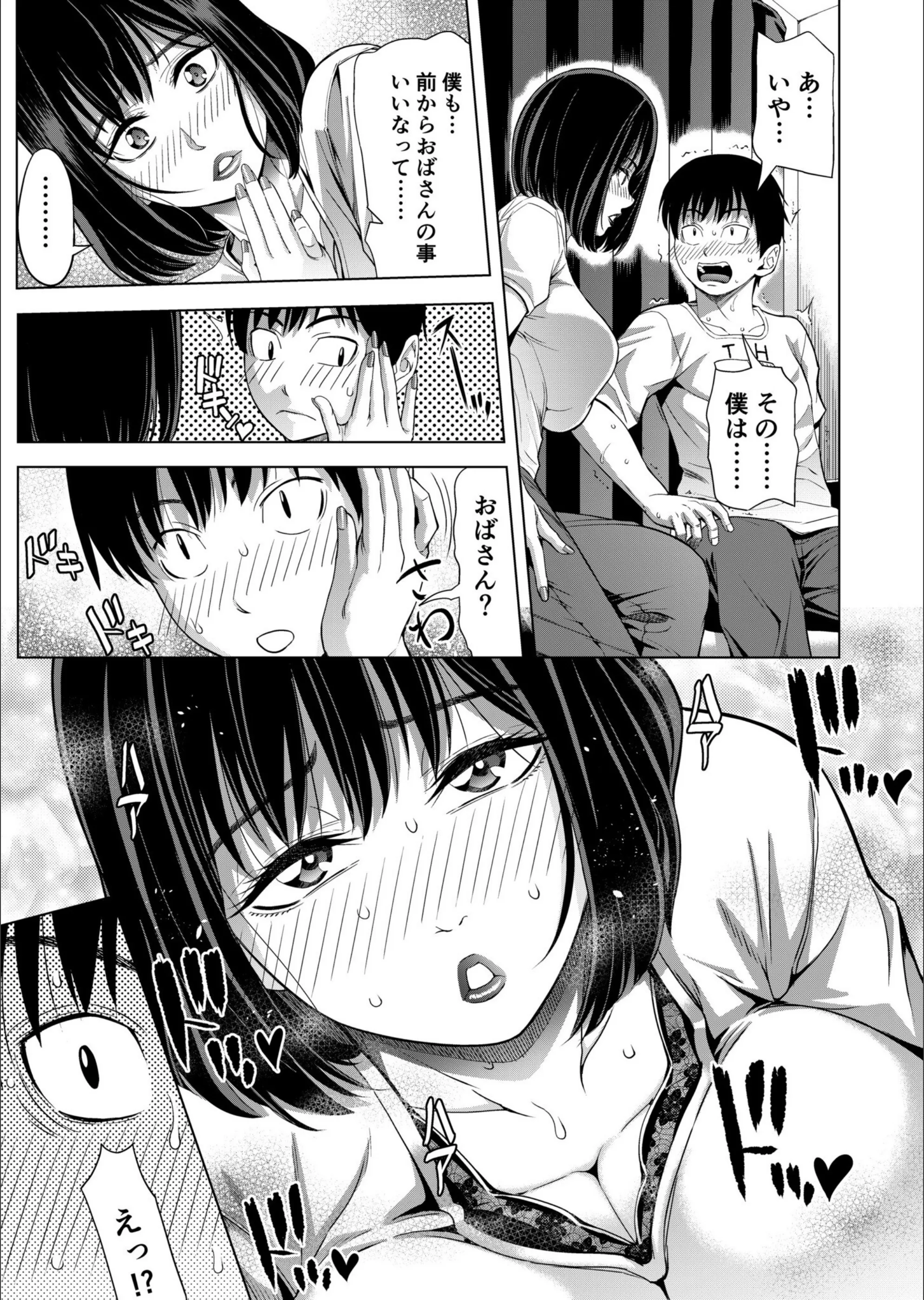 サンプル 14