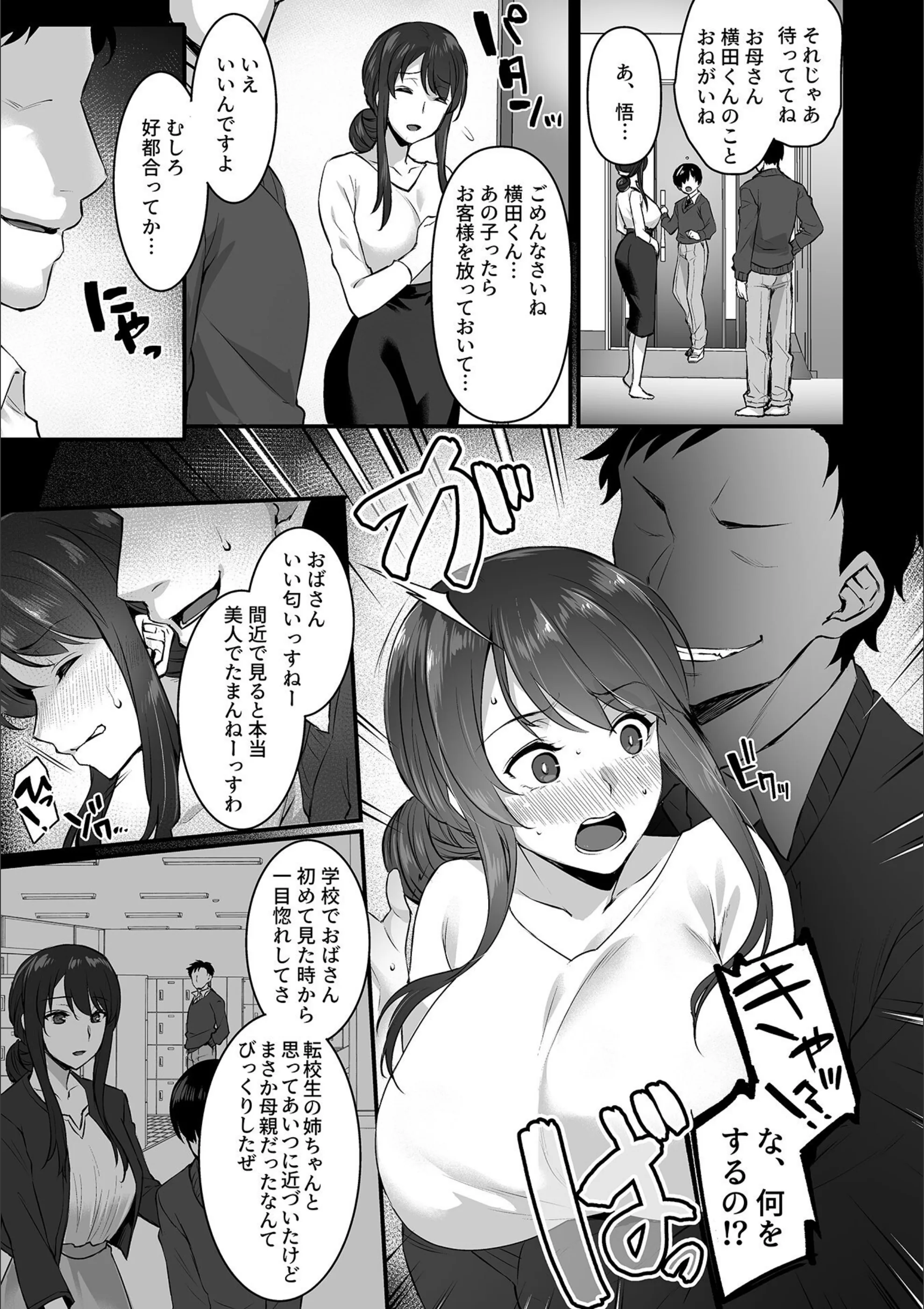 サンプル 6