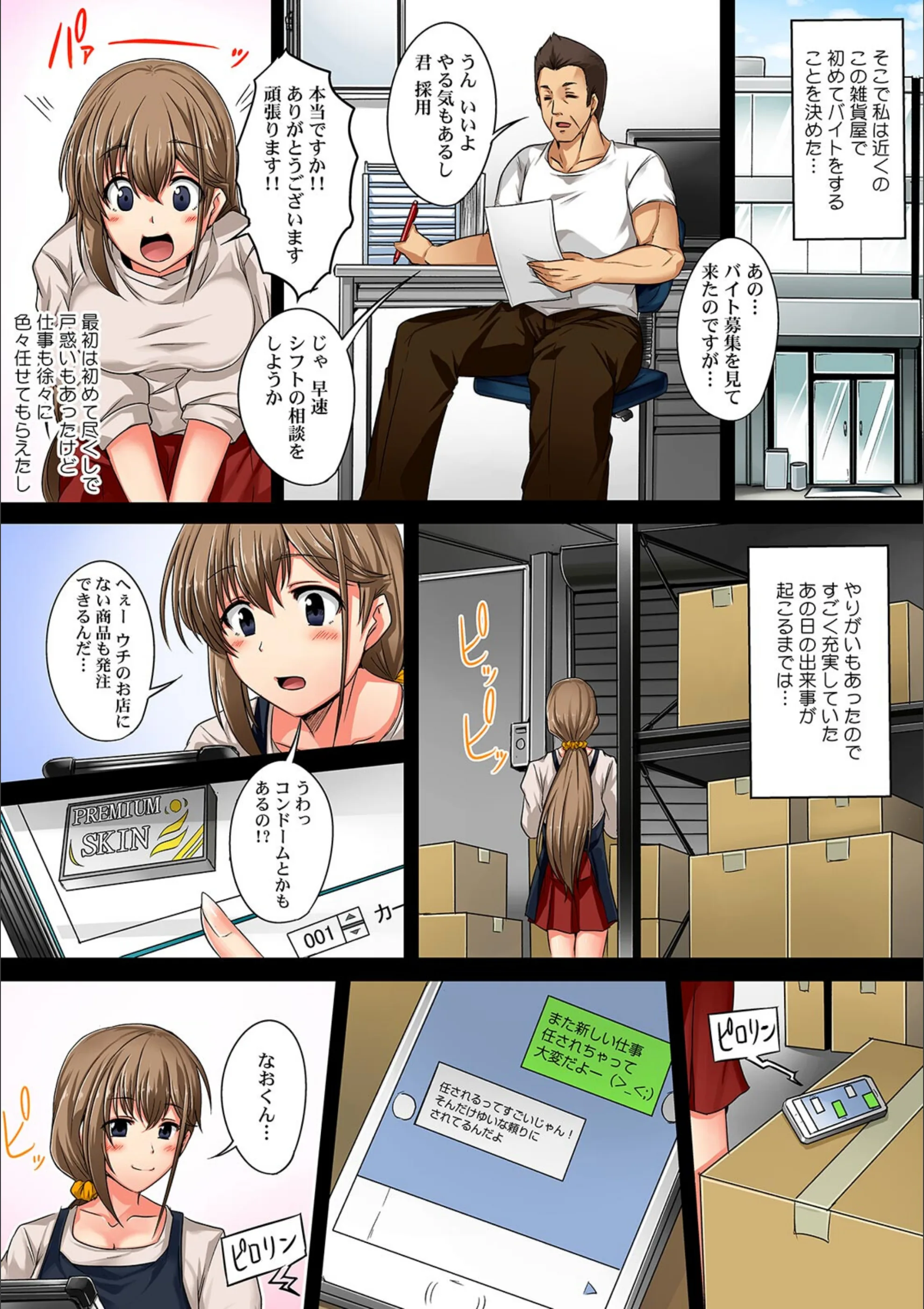 サンプル 3