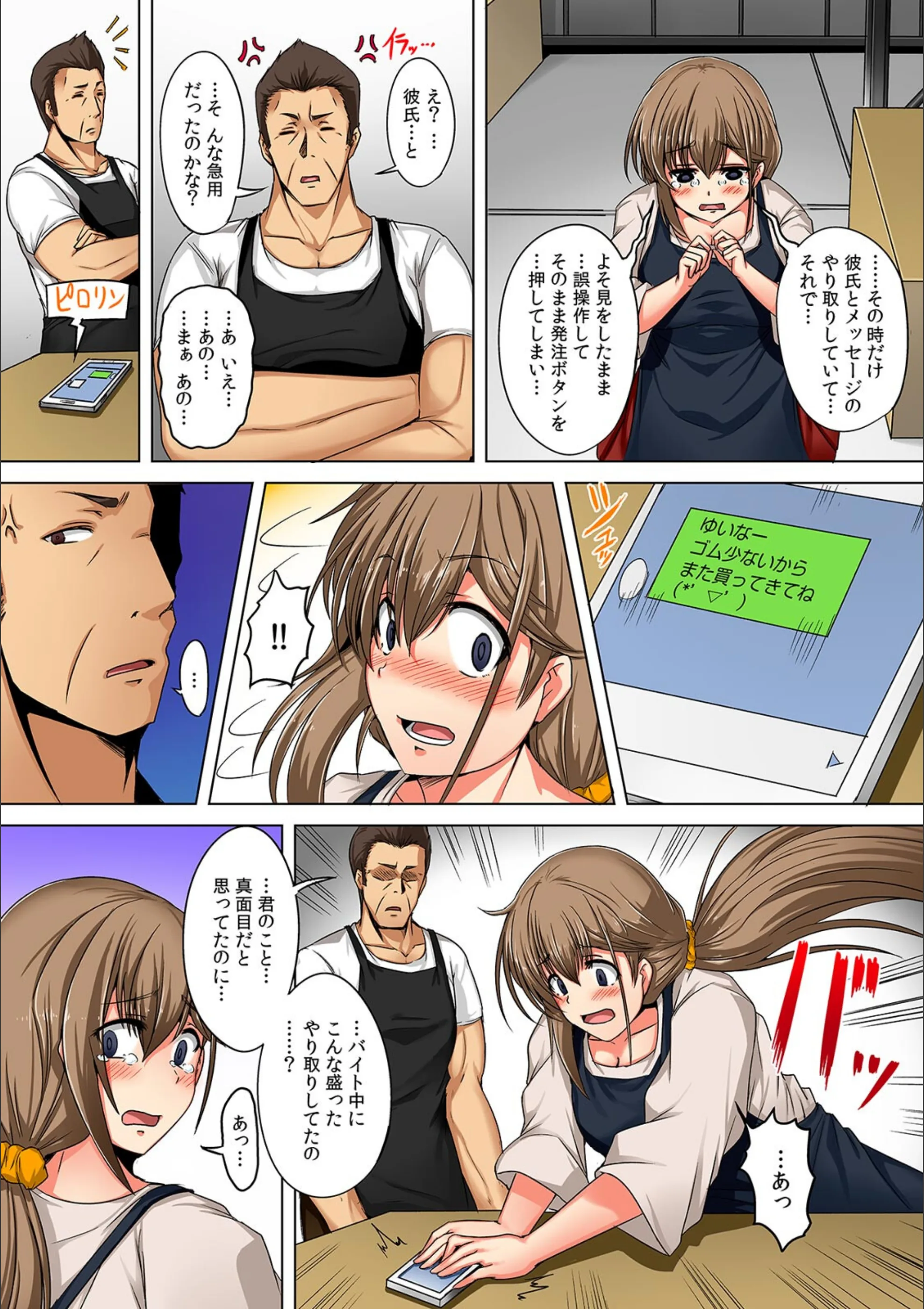 サンプル 5