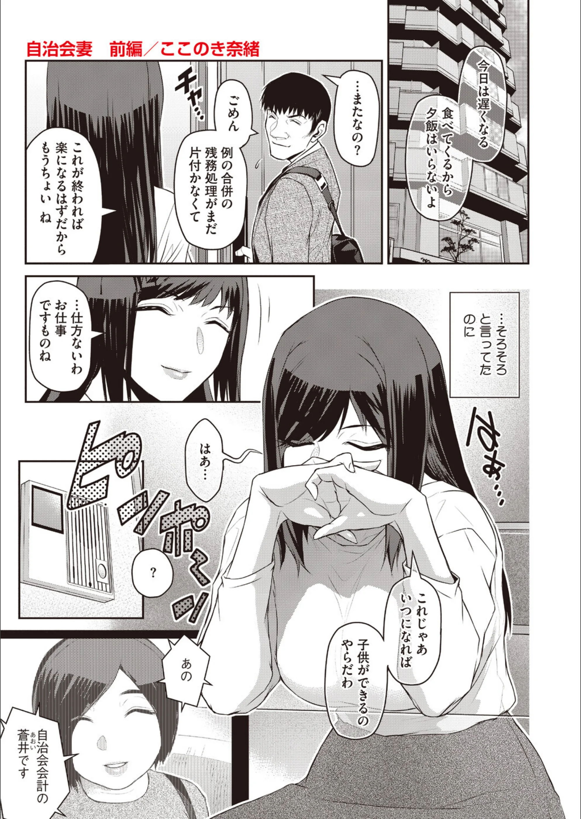 サンプル 1