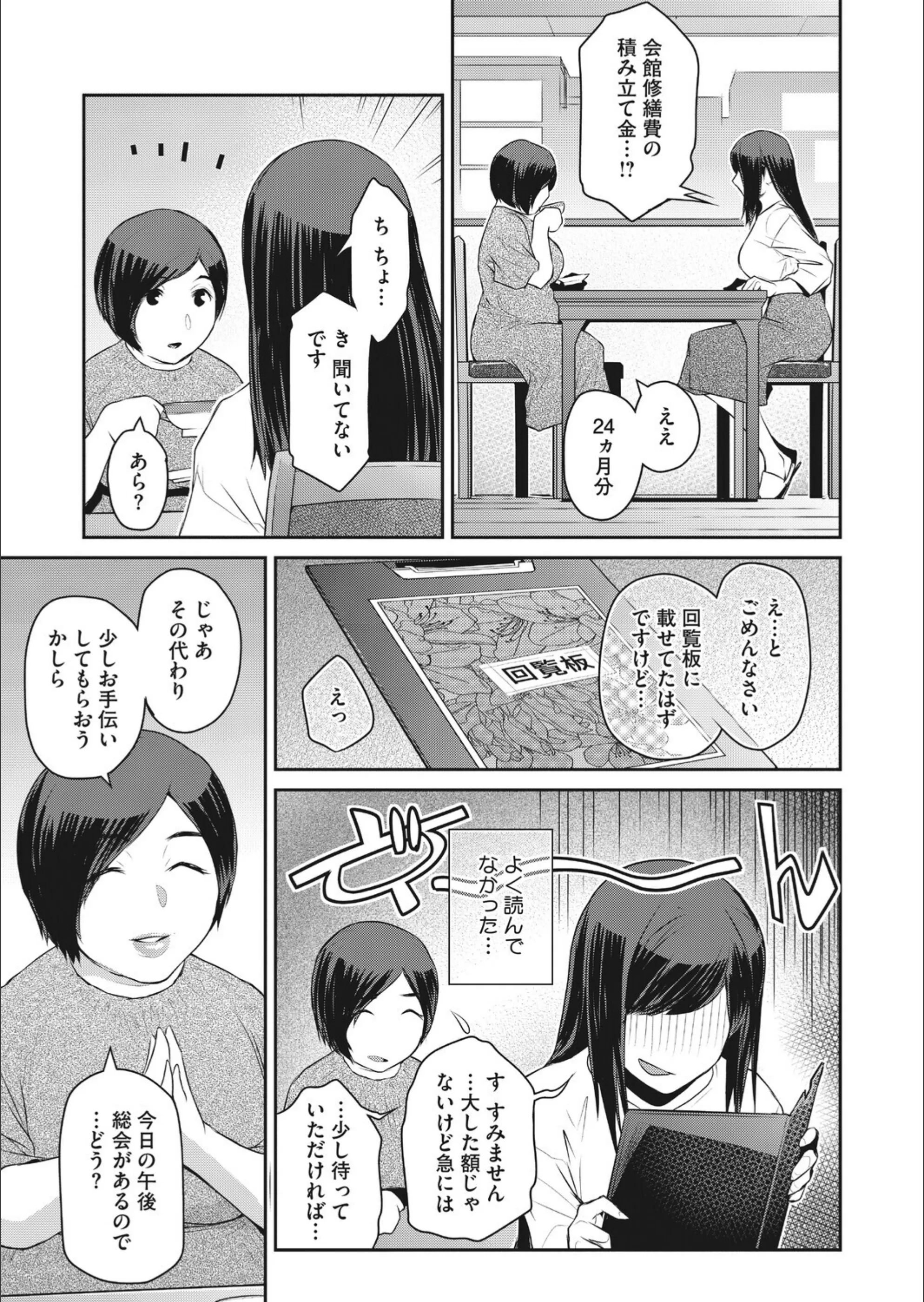 サンプル 3