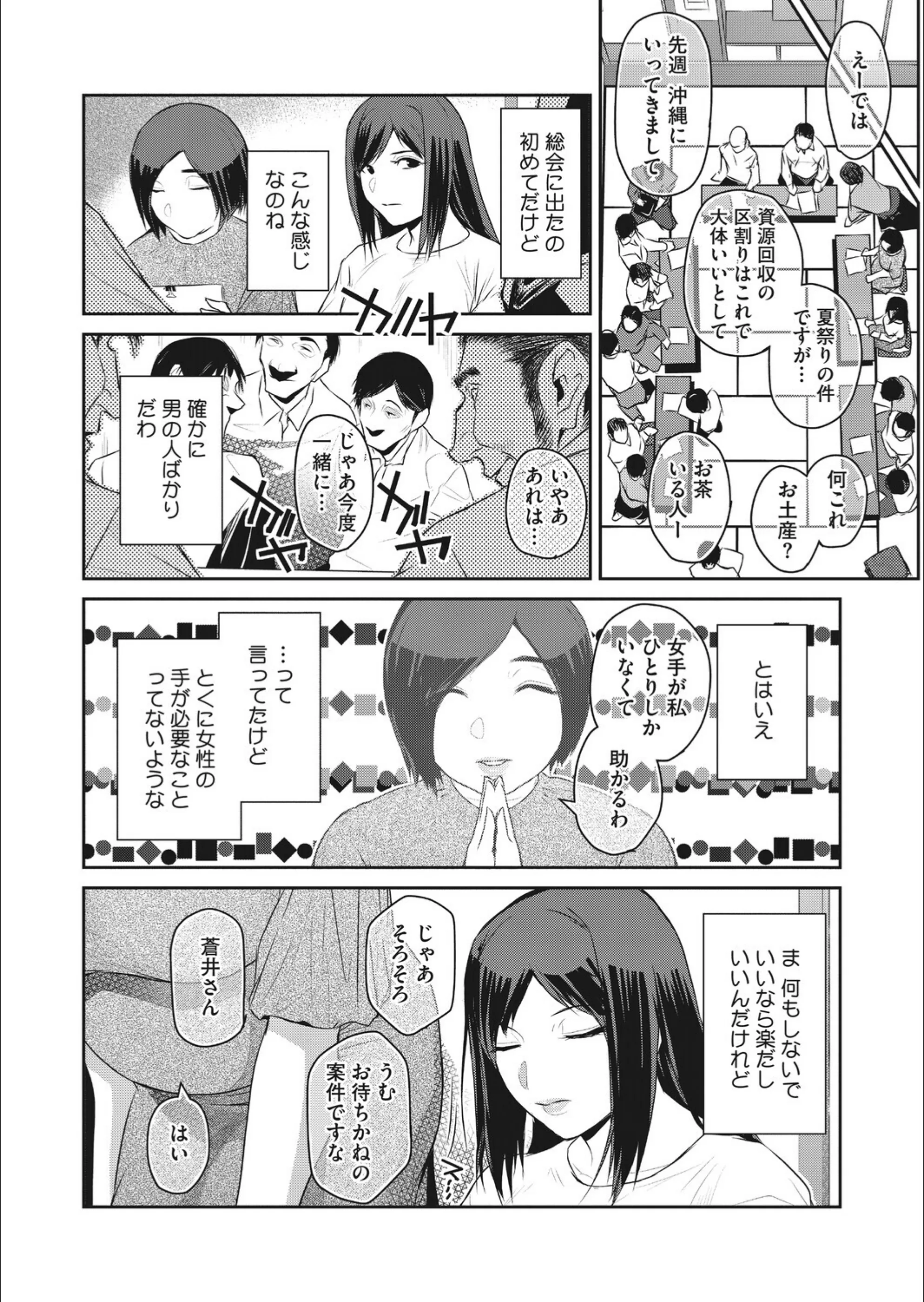 サンプル 4