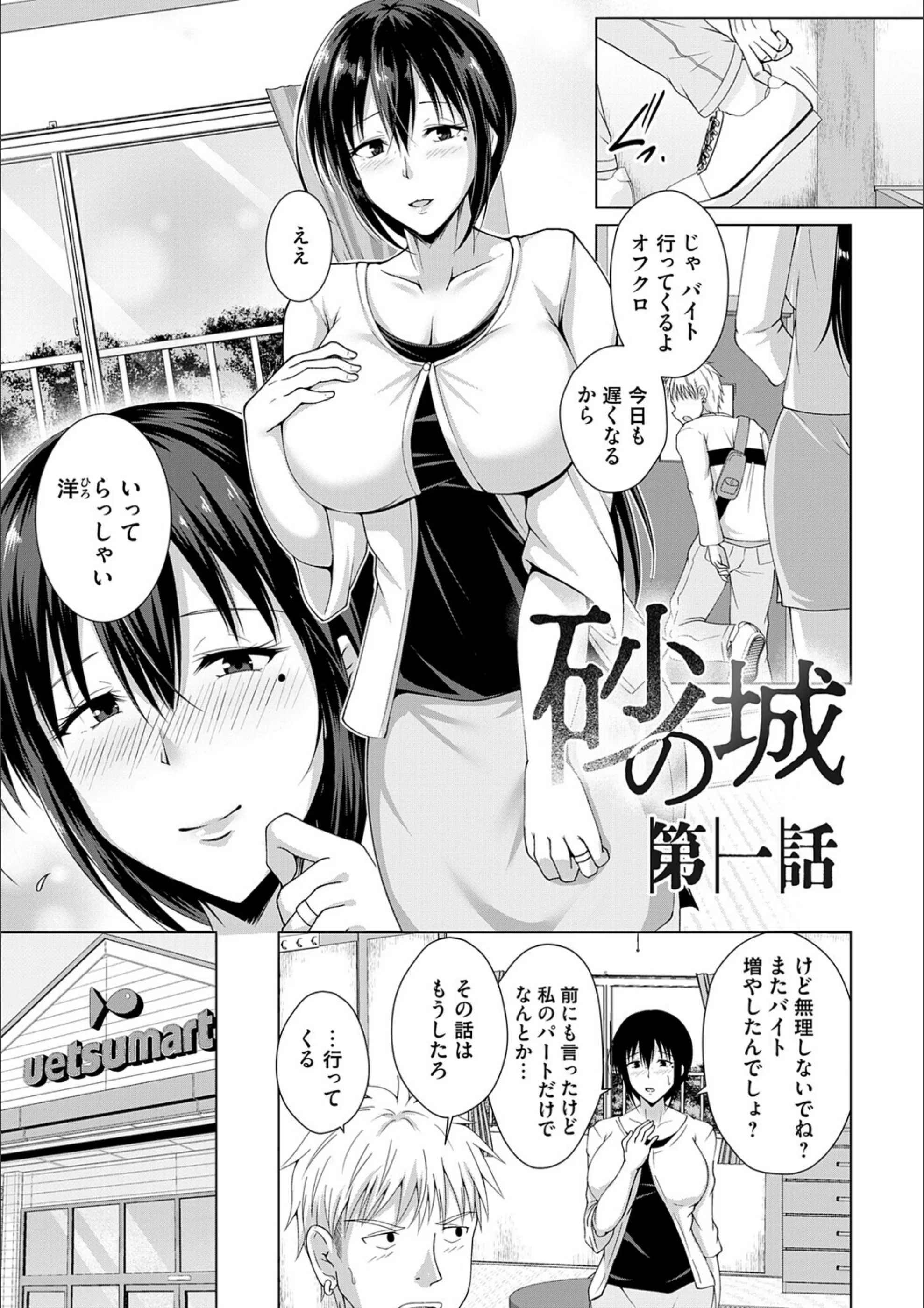 サンプル 3