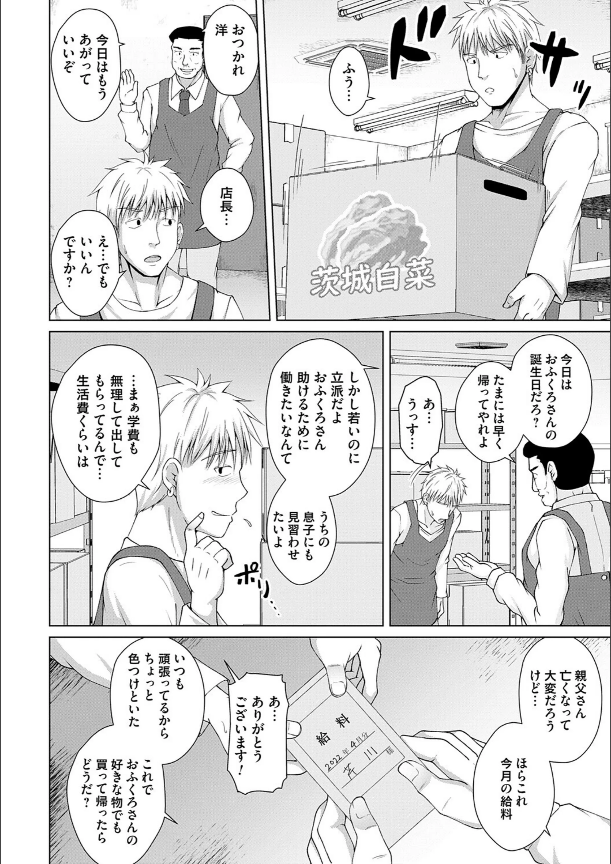 サンプル 4